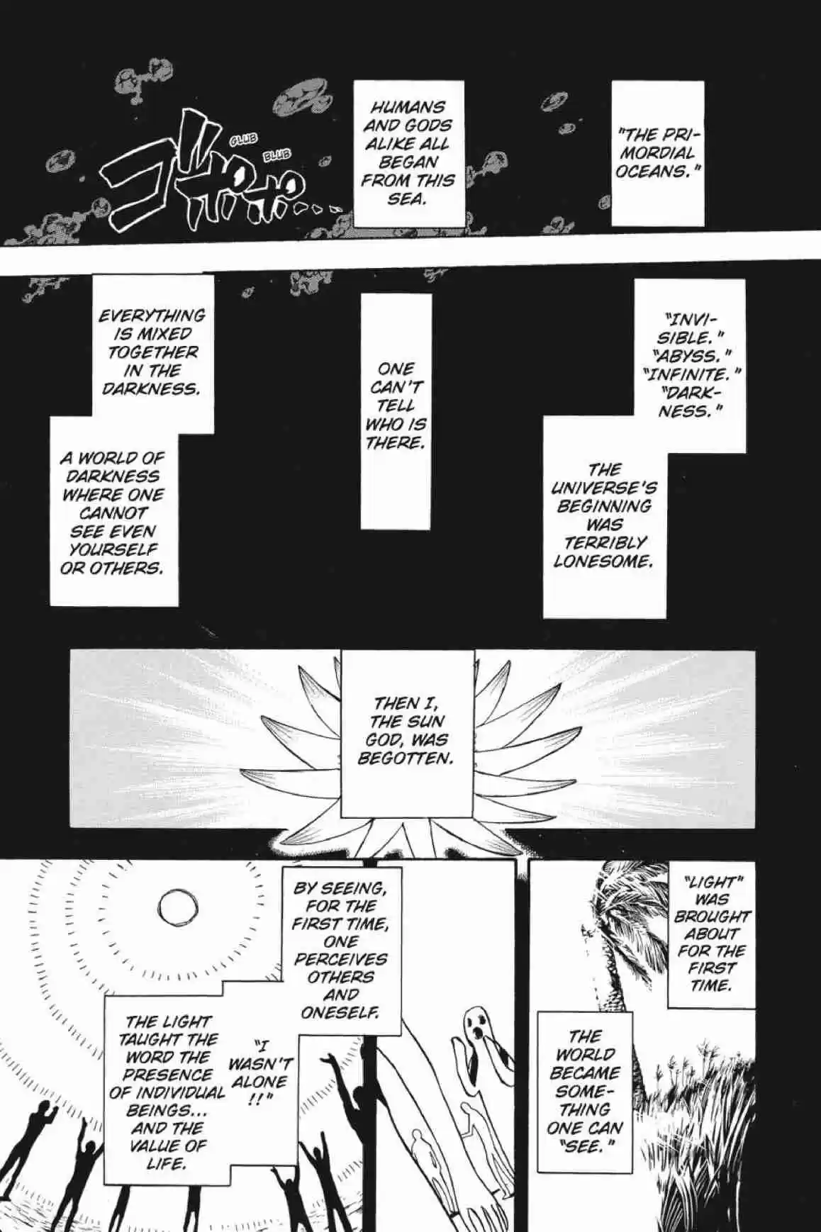 Im - Great Priest Imhotep Ch.32