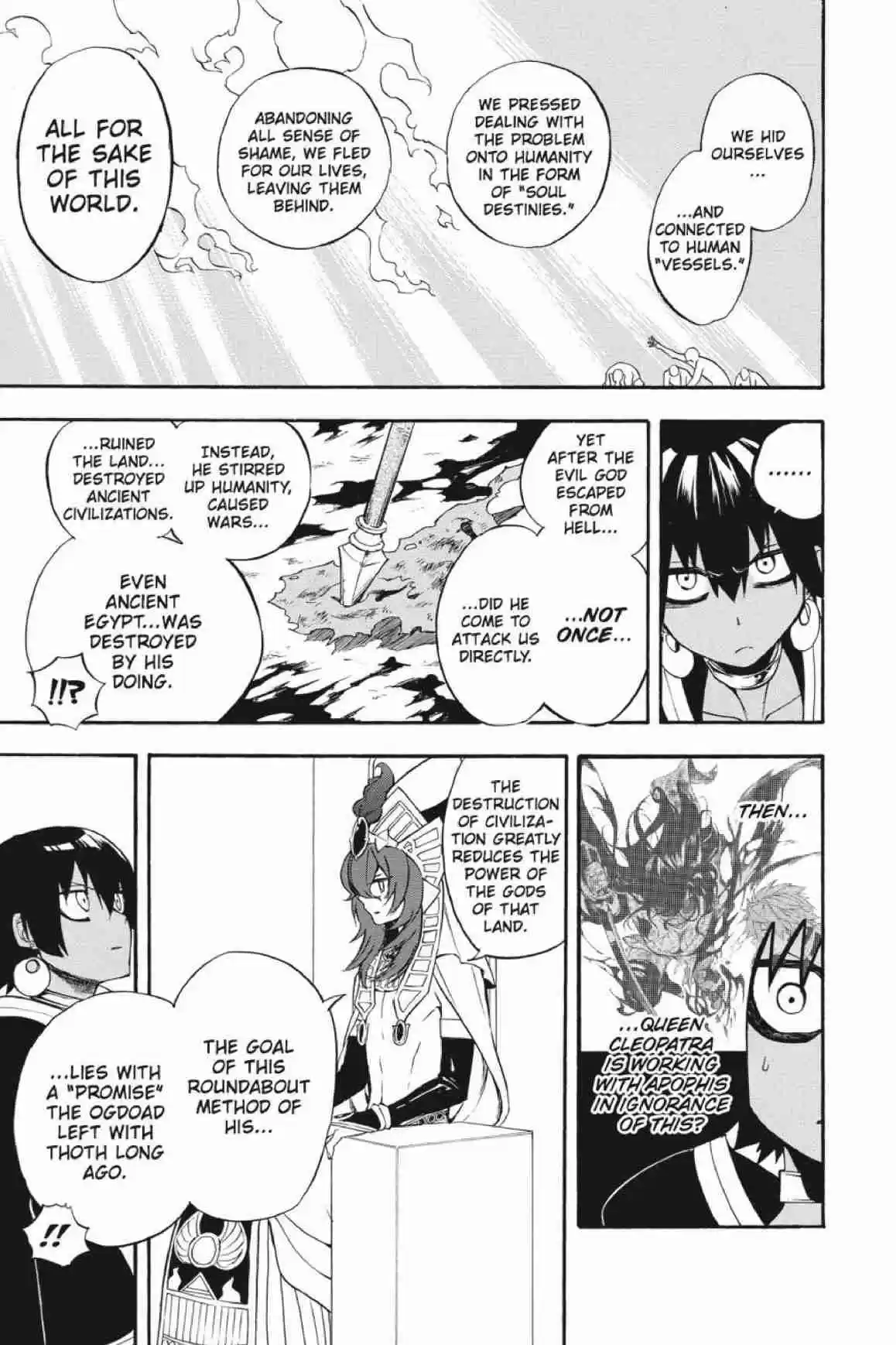 Im - Great Priest Imhotep Ch.32