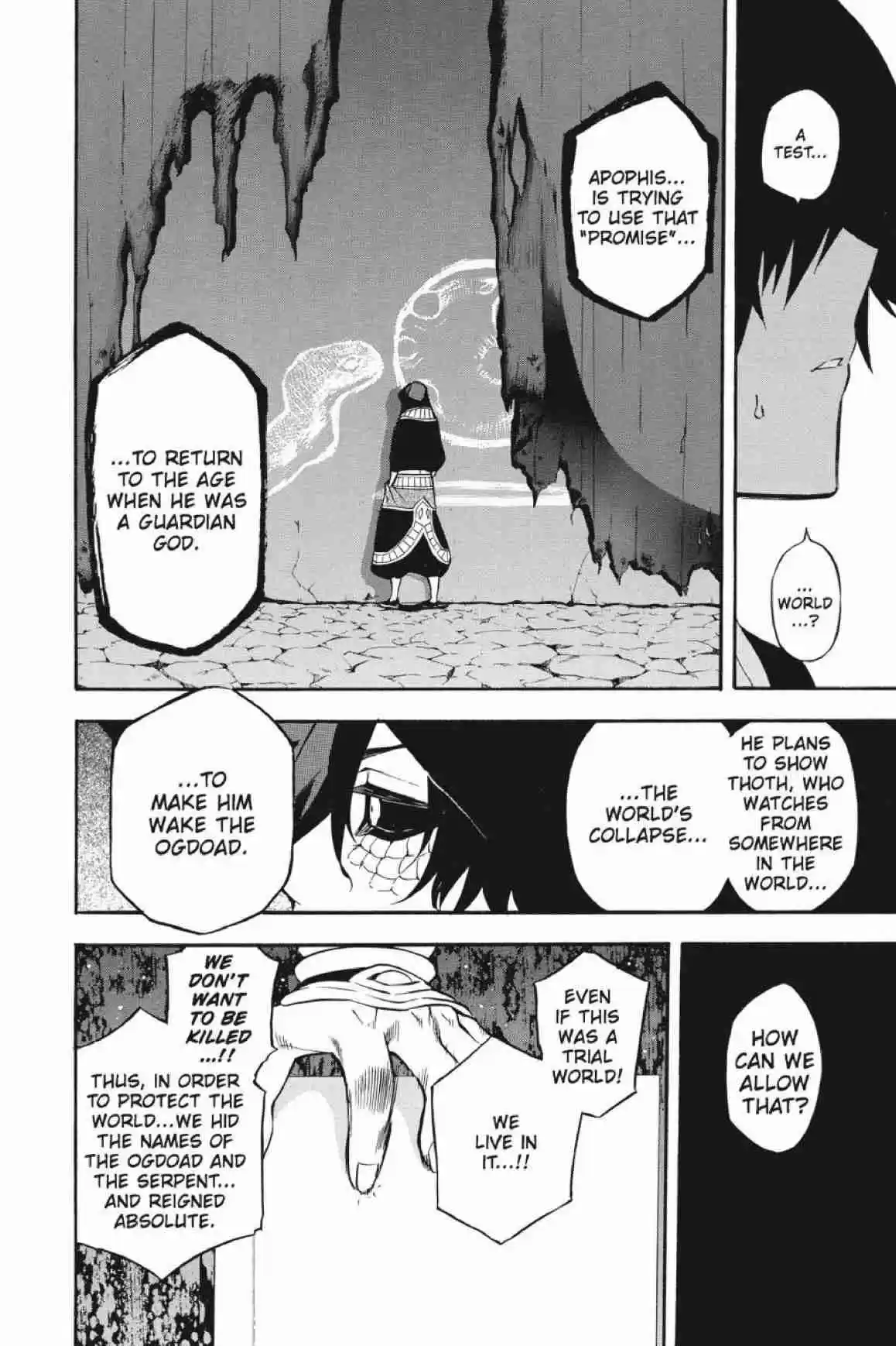 Im - Great Priest Imhotep Ch.32