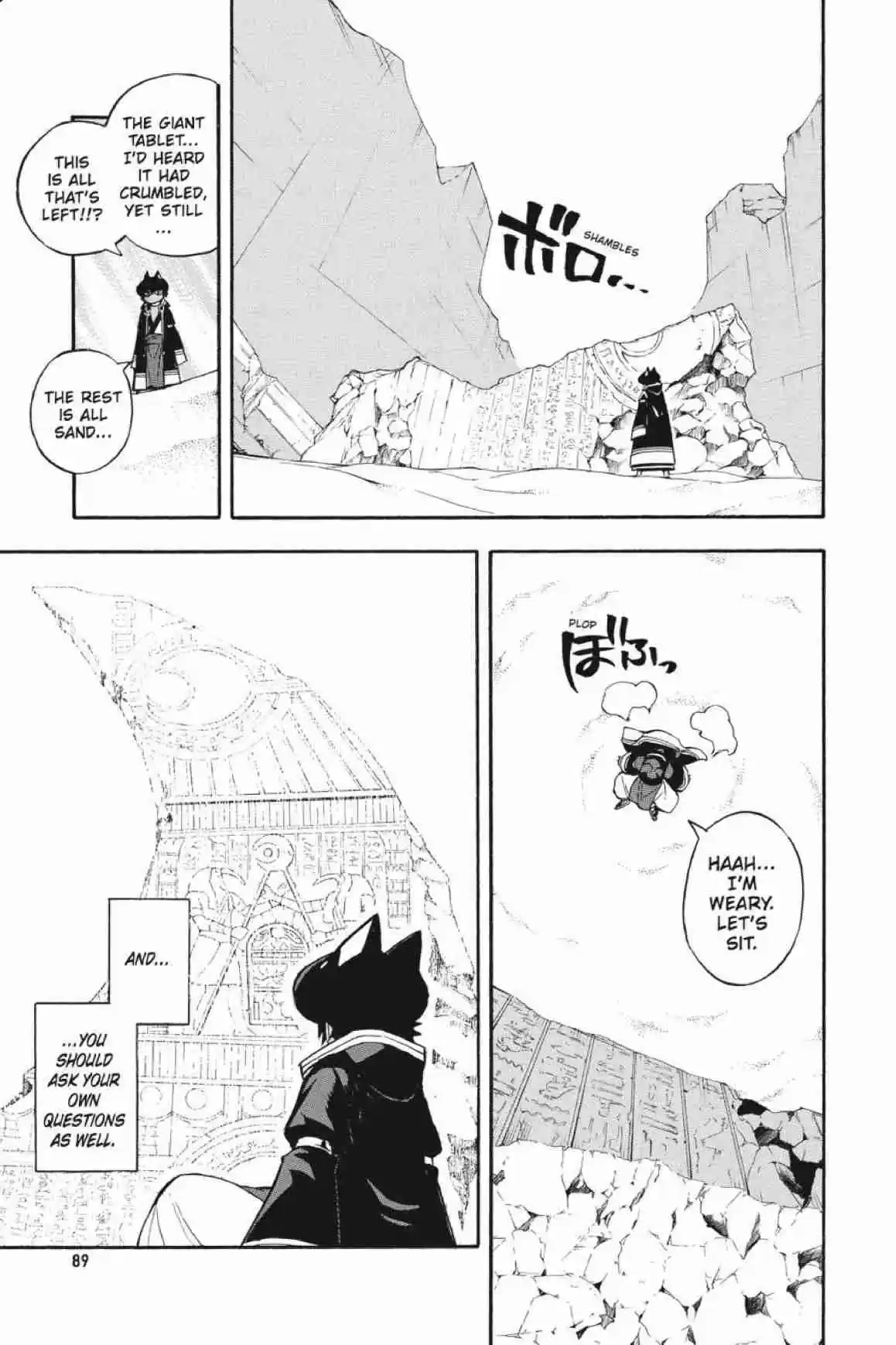 Im - Great Priest Imhotep Ch.32