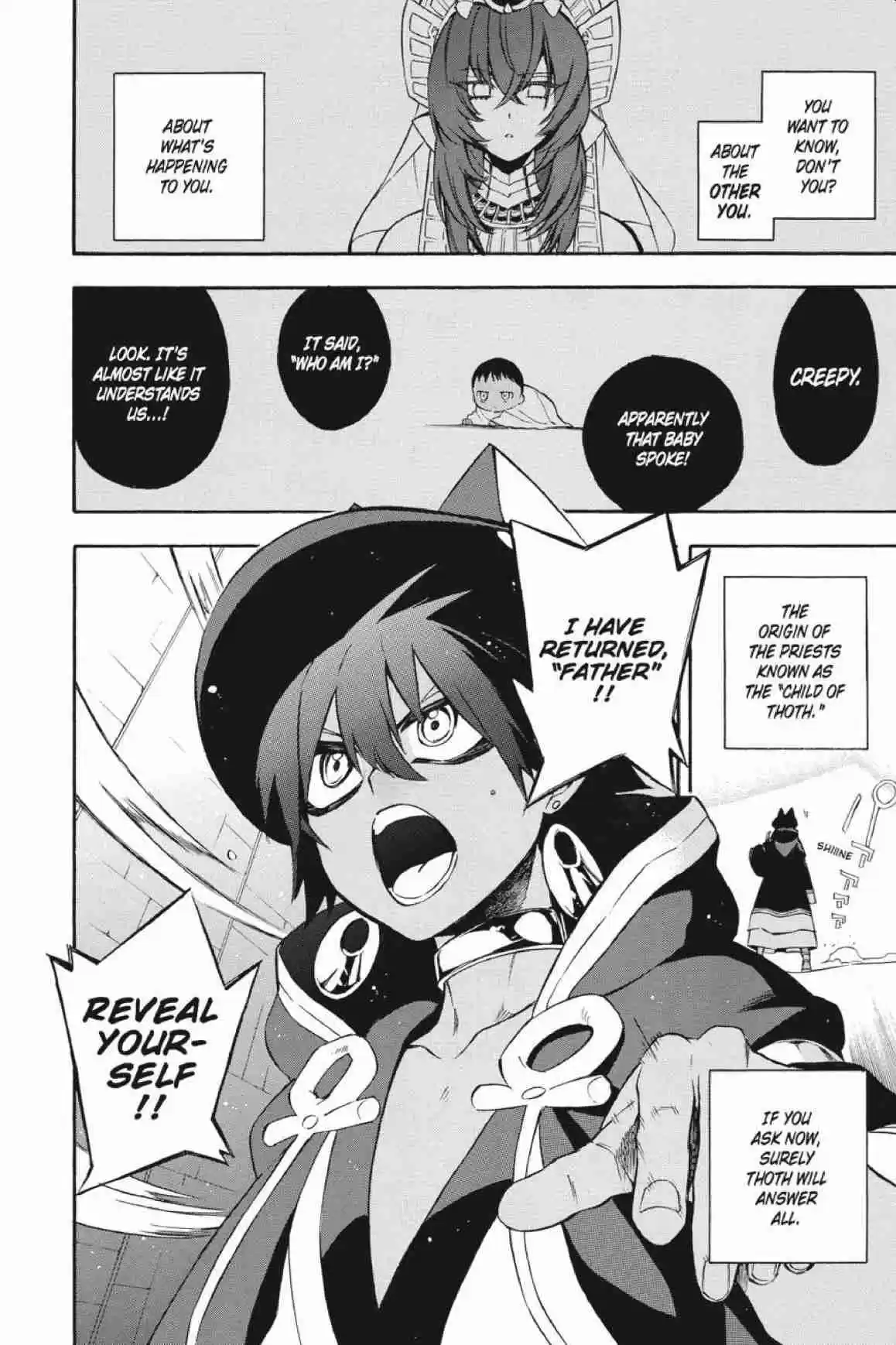 Im - Great Priest Imhotep Ch.32