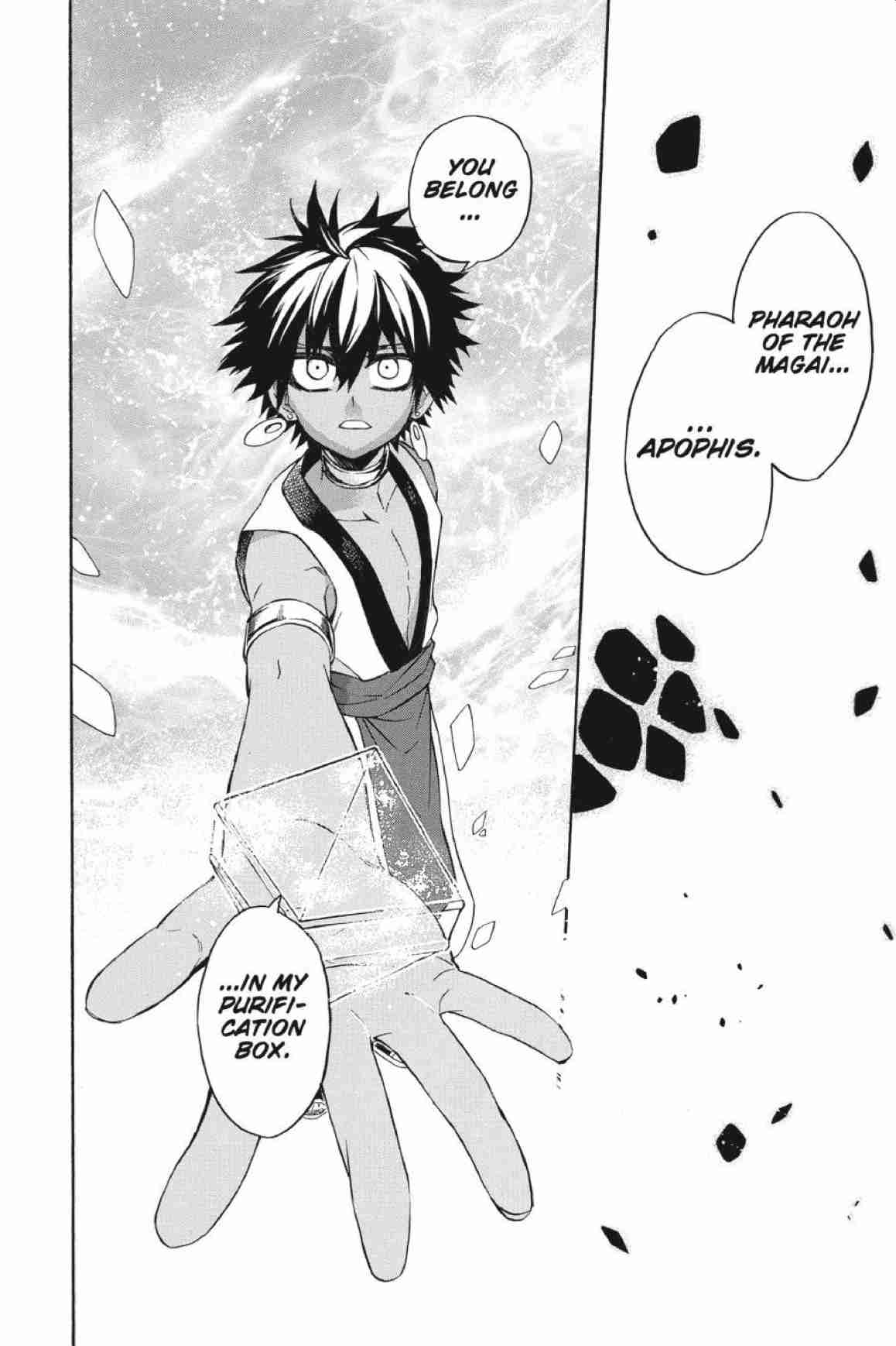 Im - Great Priest Imhotep Ch.42