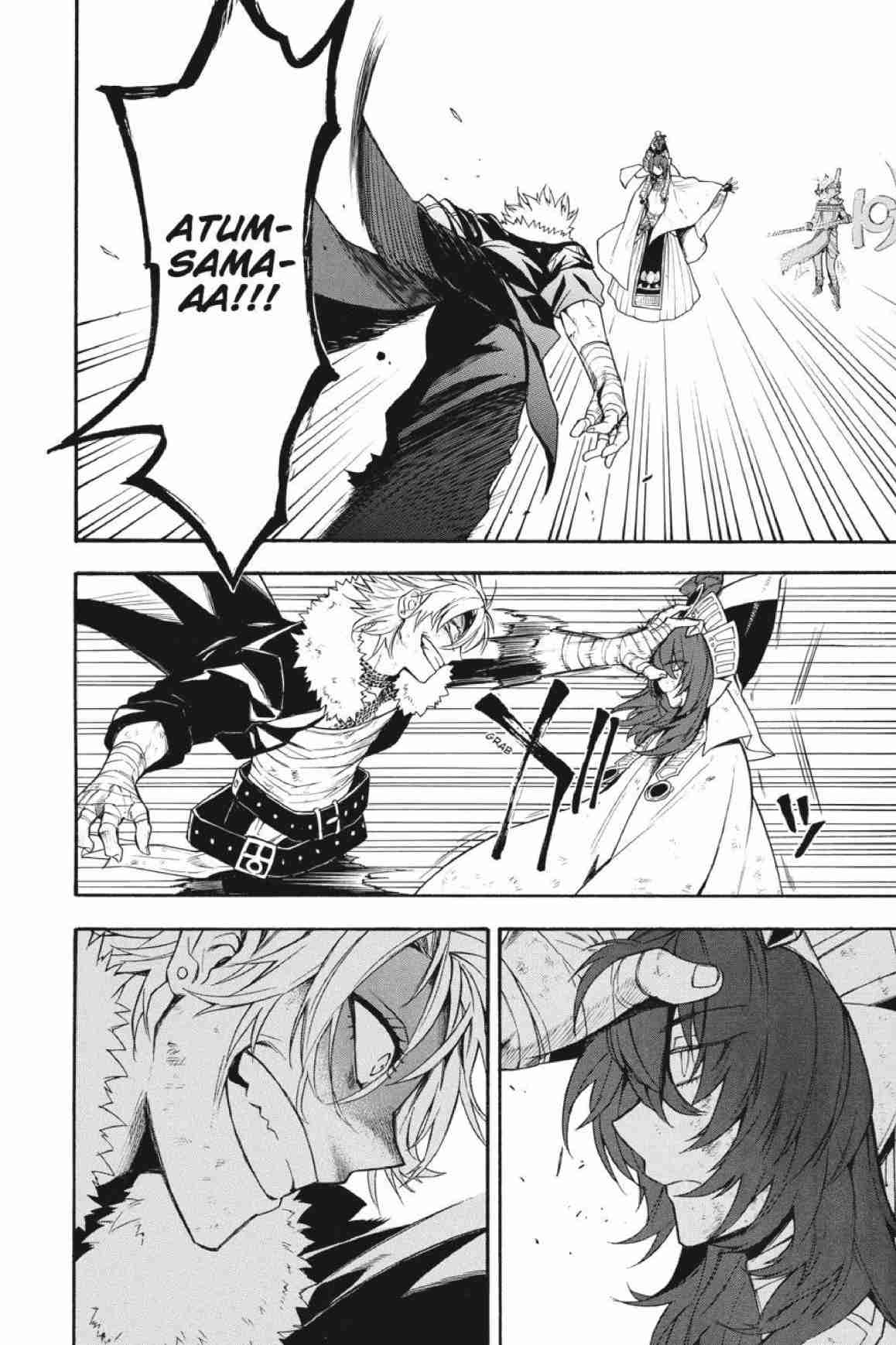 Im - Great Priest Imhotep Ch.42