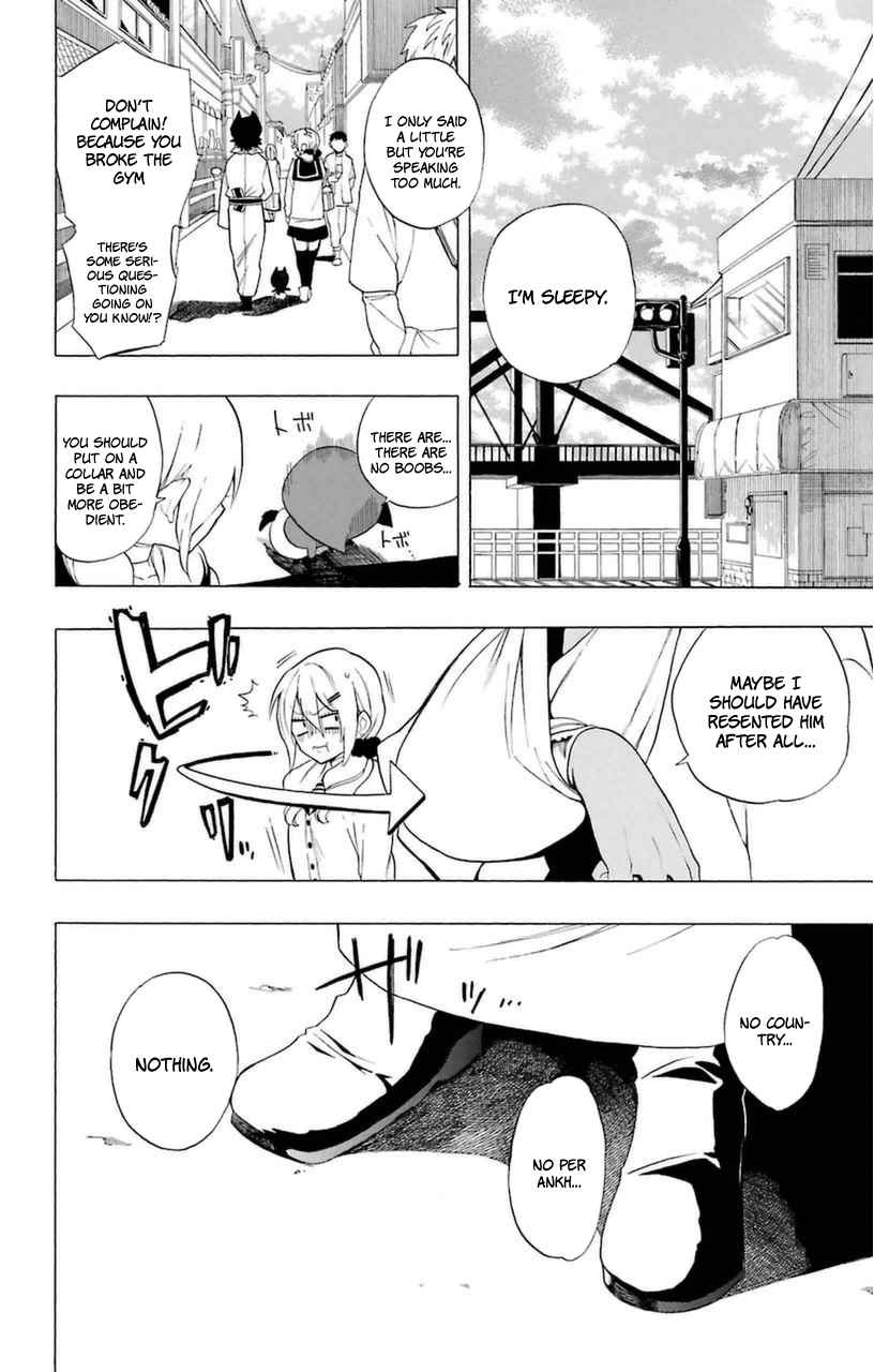 Im - Great Priest Imhotep Vol.2 Ch.7.5