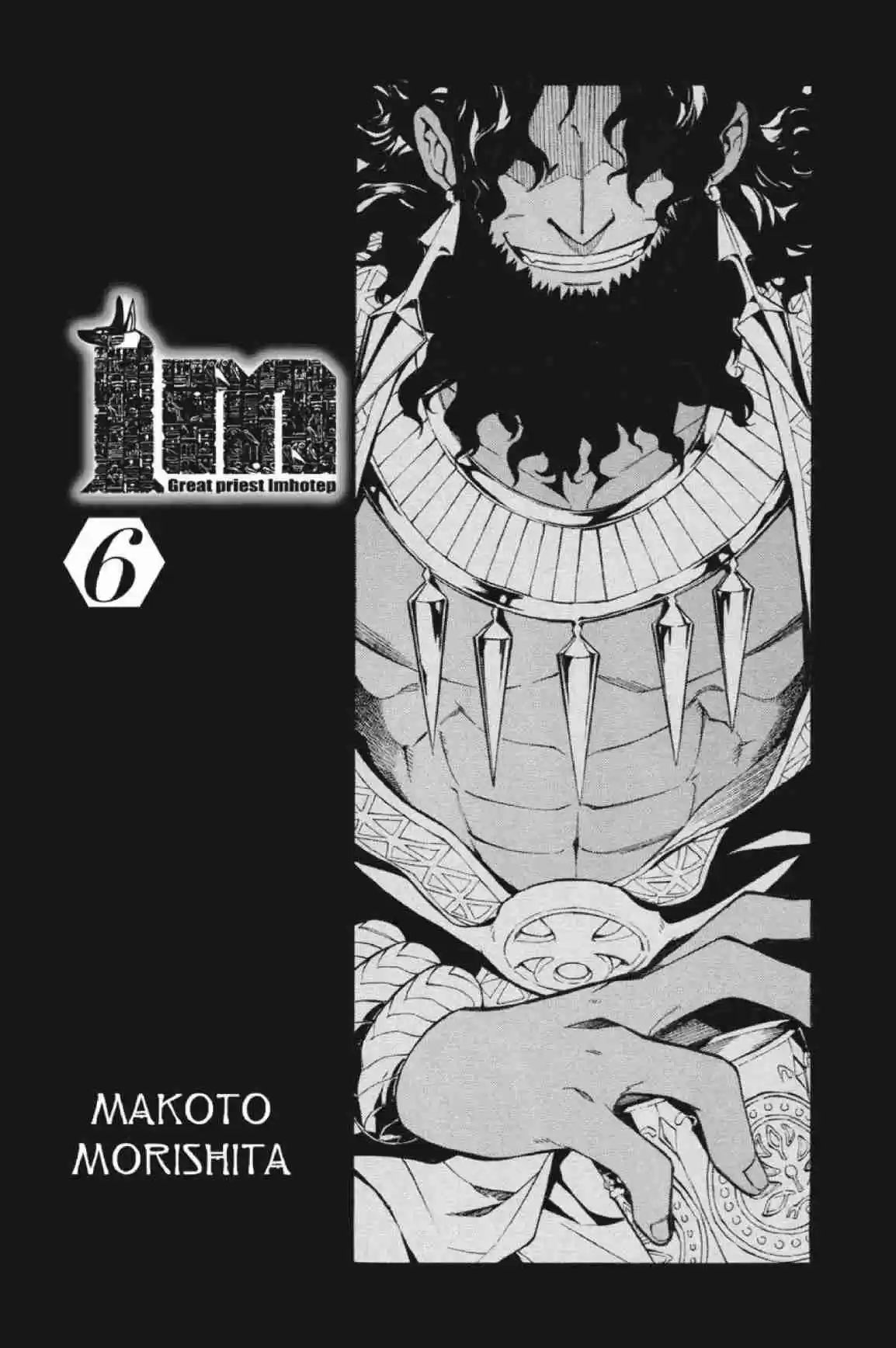Im - Great Priest Imhotep Vol.6 Ch.20