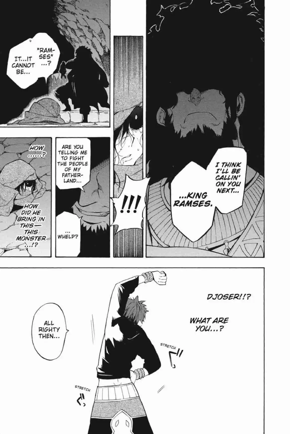 Im - Great Priest Imhotep Vol.6 Ch.20