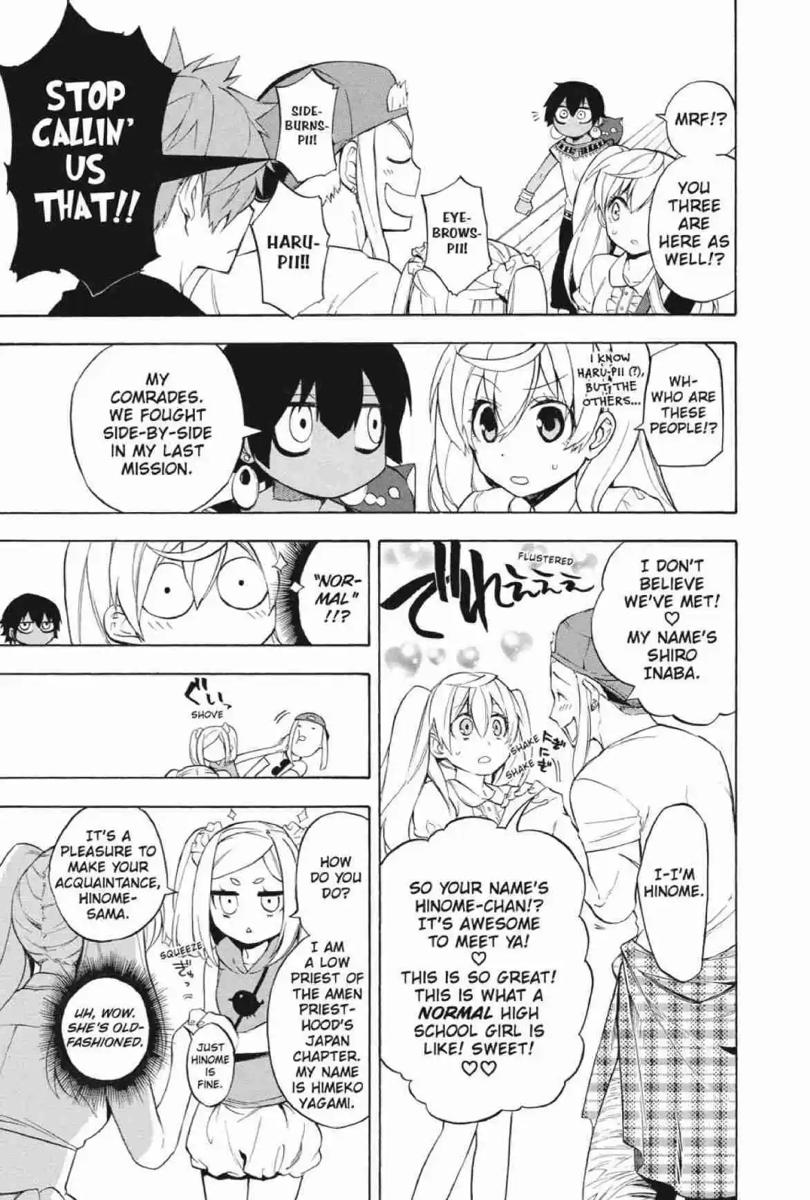 Im - Great Priest Imhotep Vol.6 Ch.20