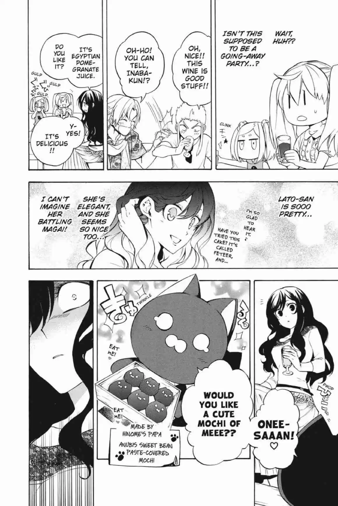 Im - Great Priest Imhotep Vol.6 Ch.20