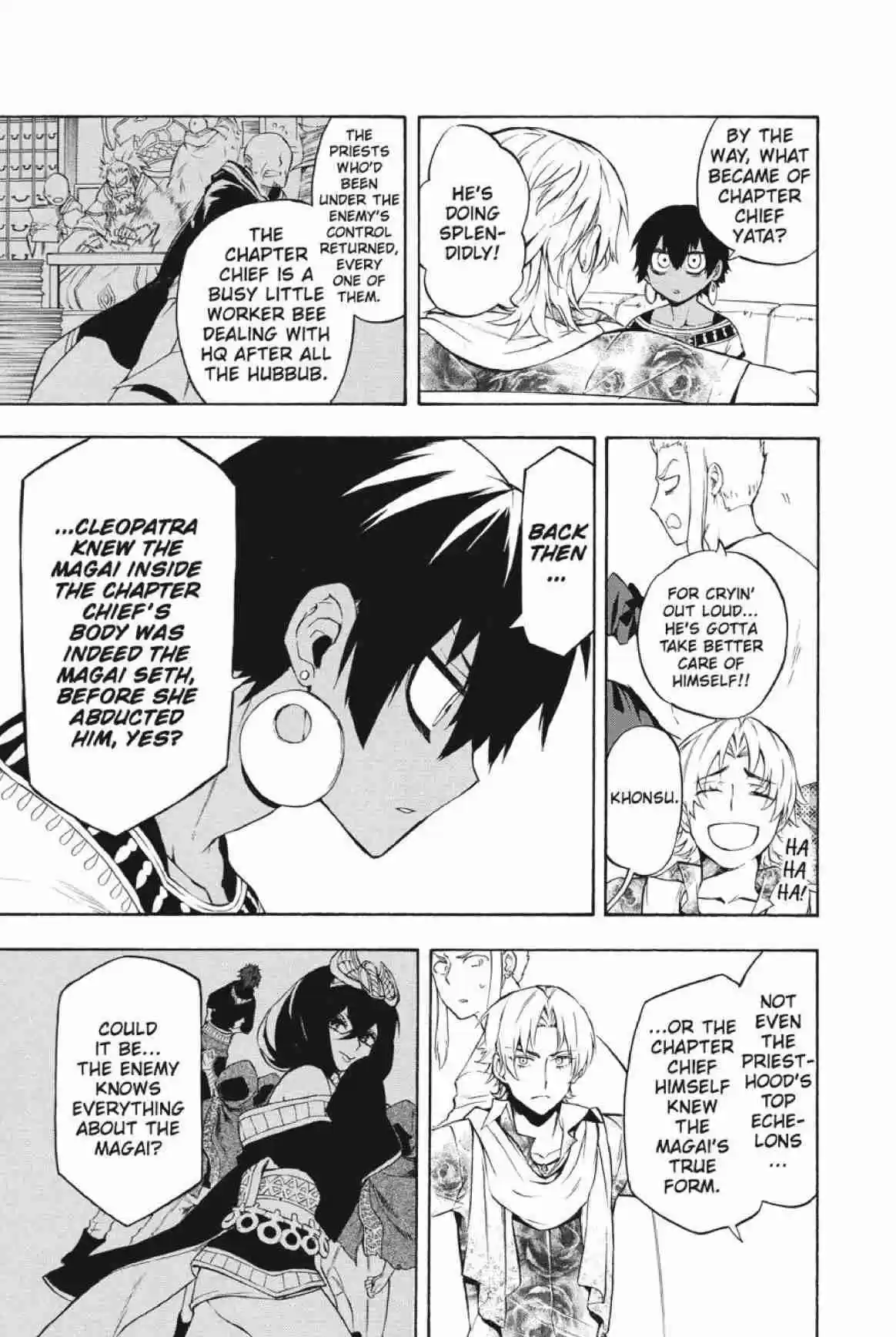 Im - Great Priest Imhotep Vol.6 Ch.20