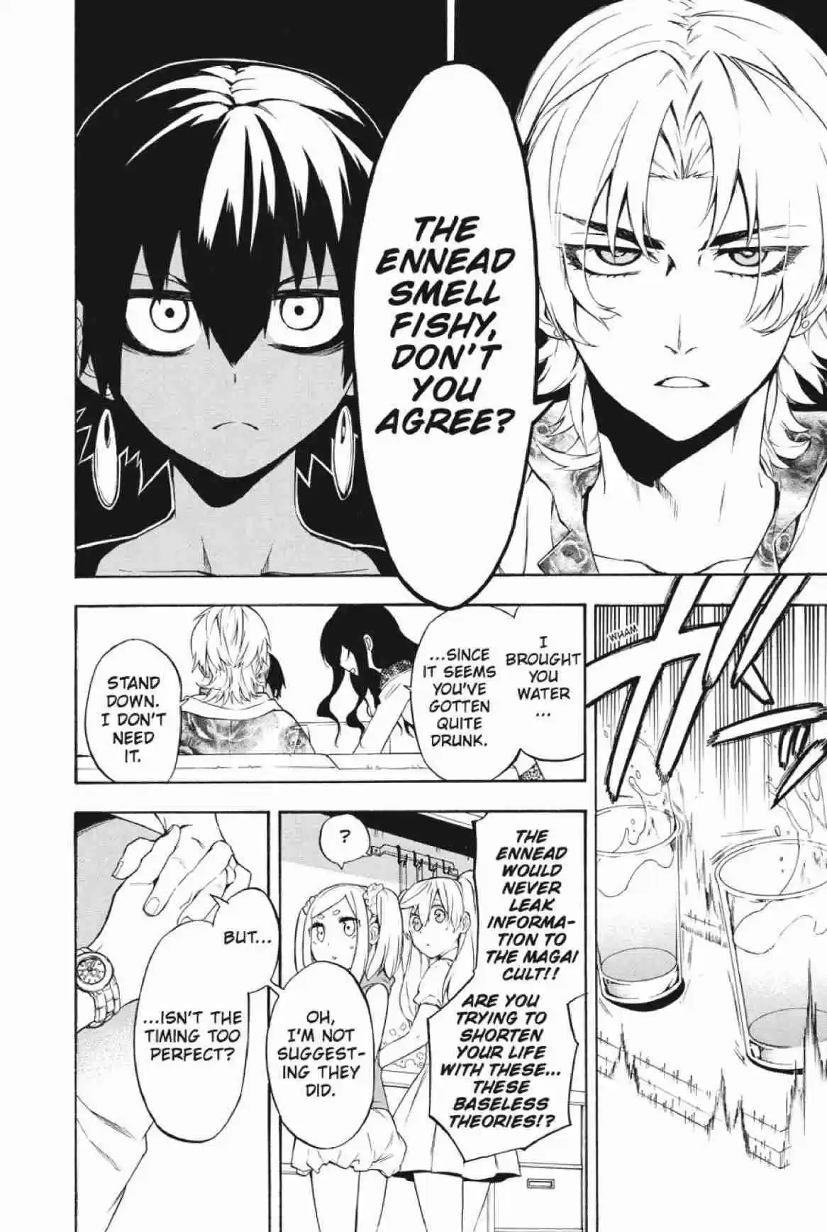 Im - Great Priest Imhotep Vol.6 Ch.20