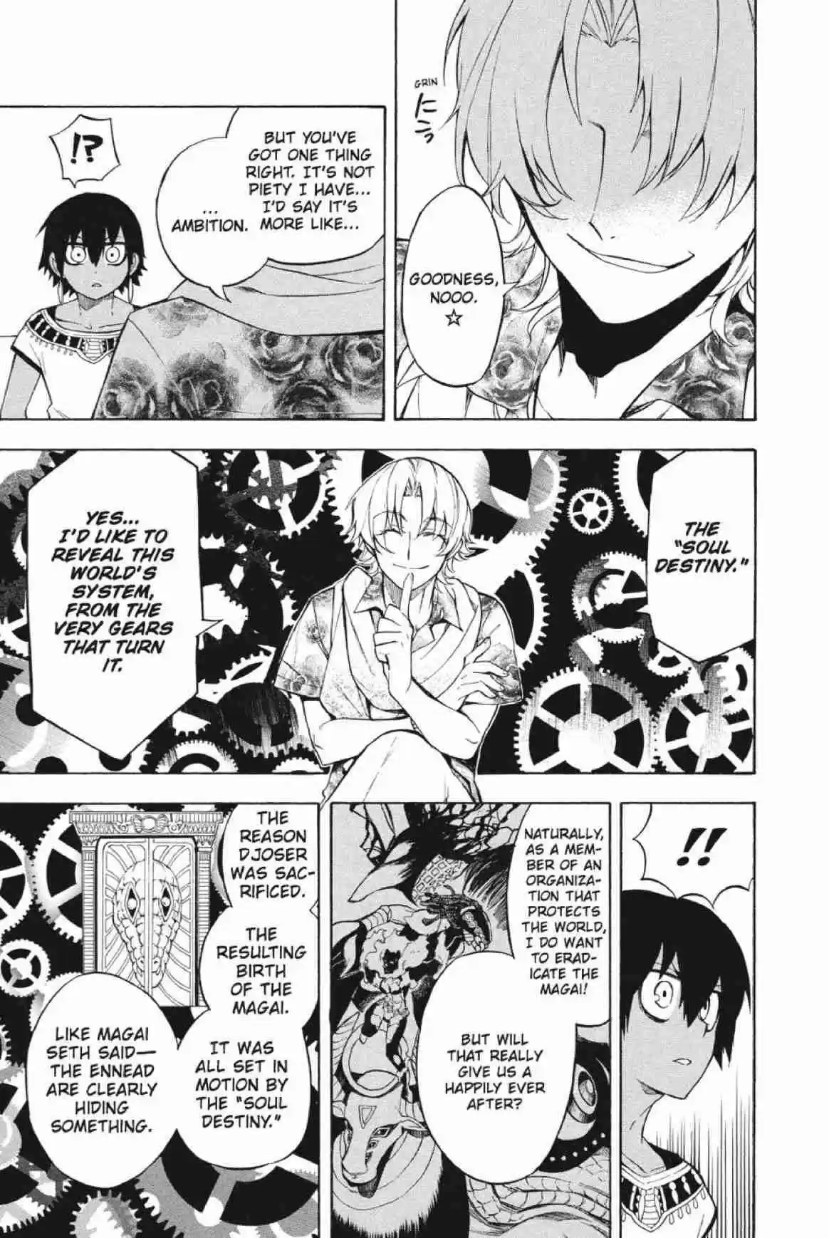 Im - Great Priest Imhotep Vol.6 Ch.20