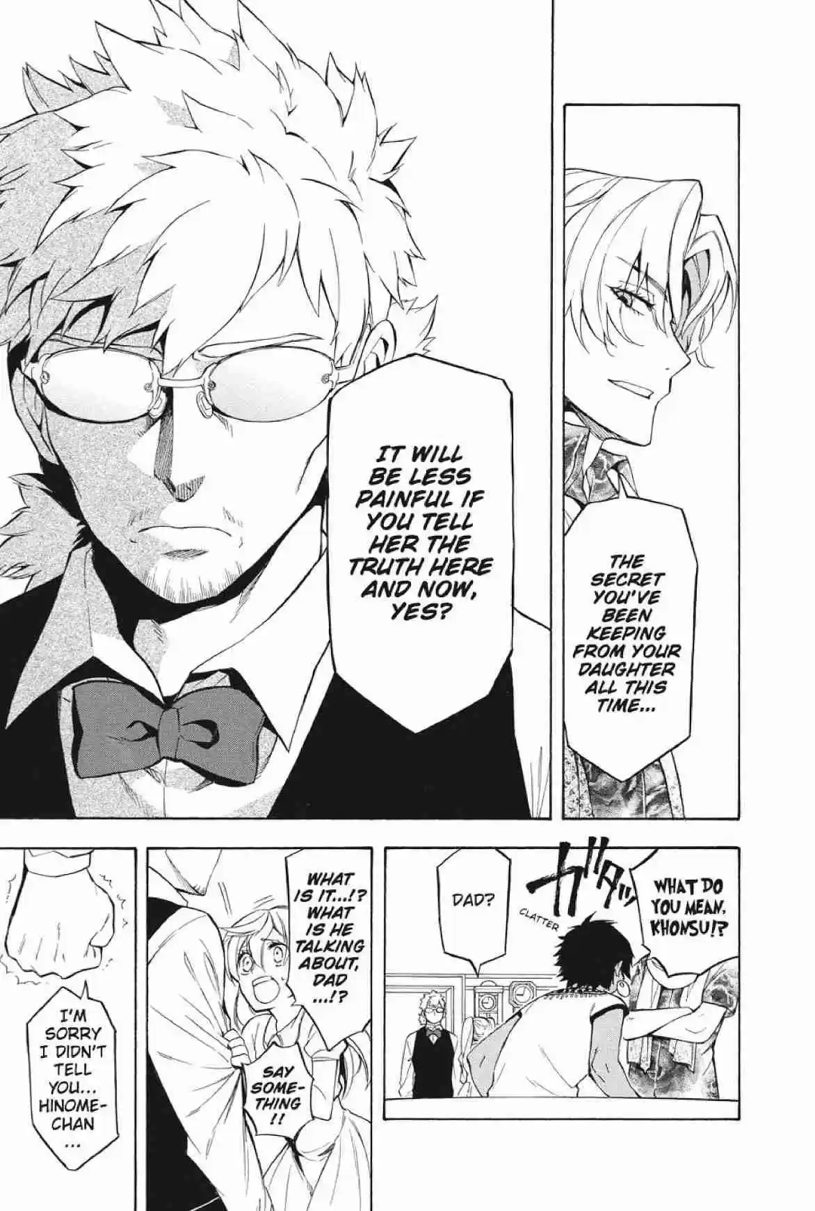 Im - Great Priest Imhotep Vol.6 Ch.20