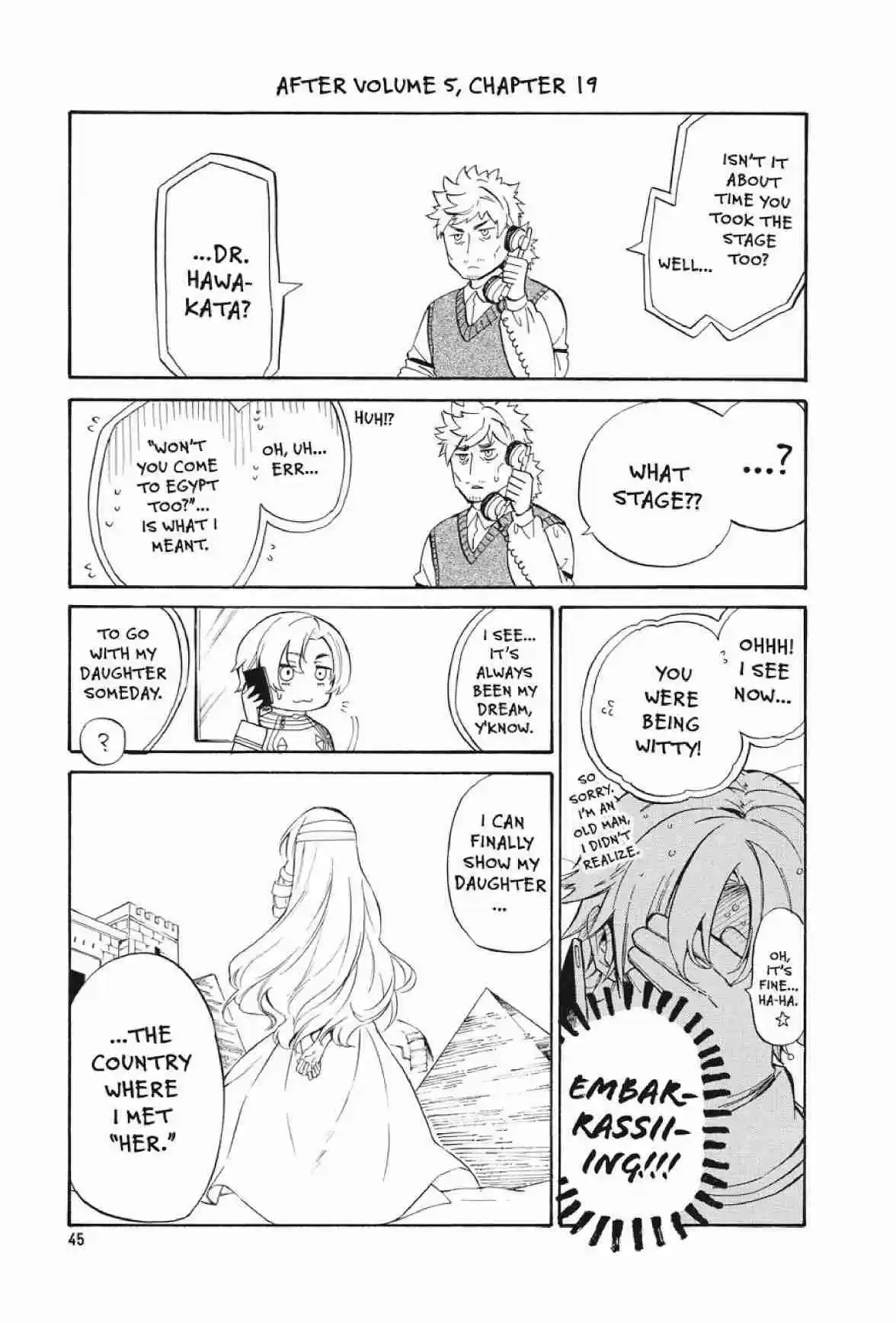 Im - Great Priest Imhotep Vol.6 Ch.20