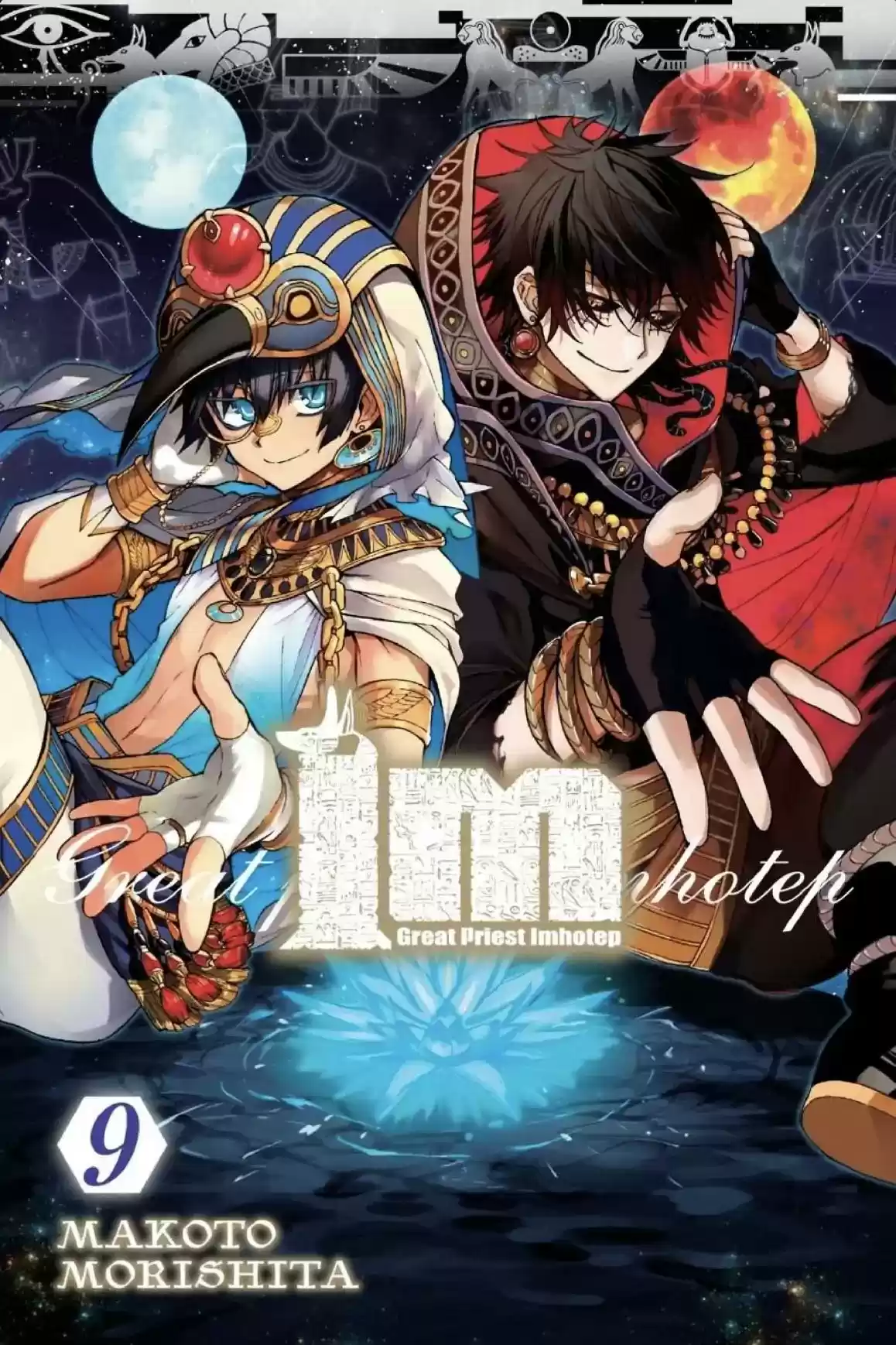 Im - Great Priest Imhotep Vol.9 Chapter 33