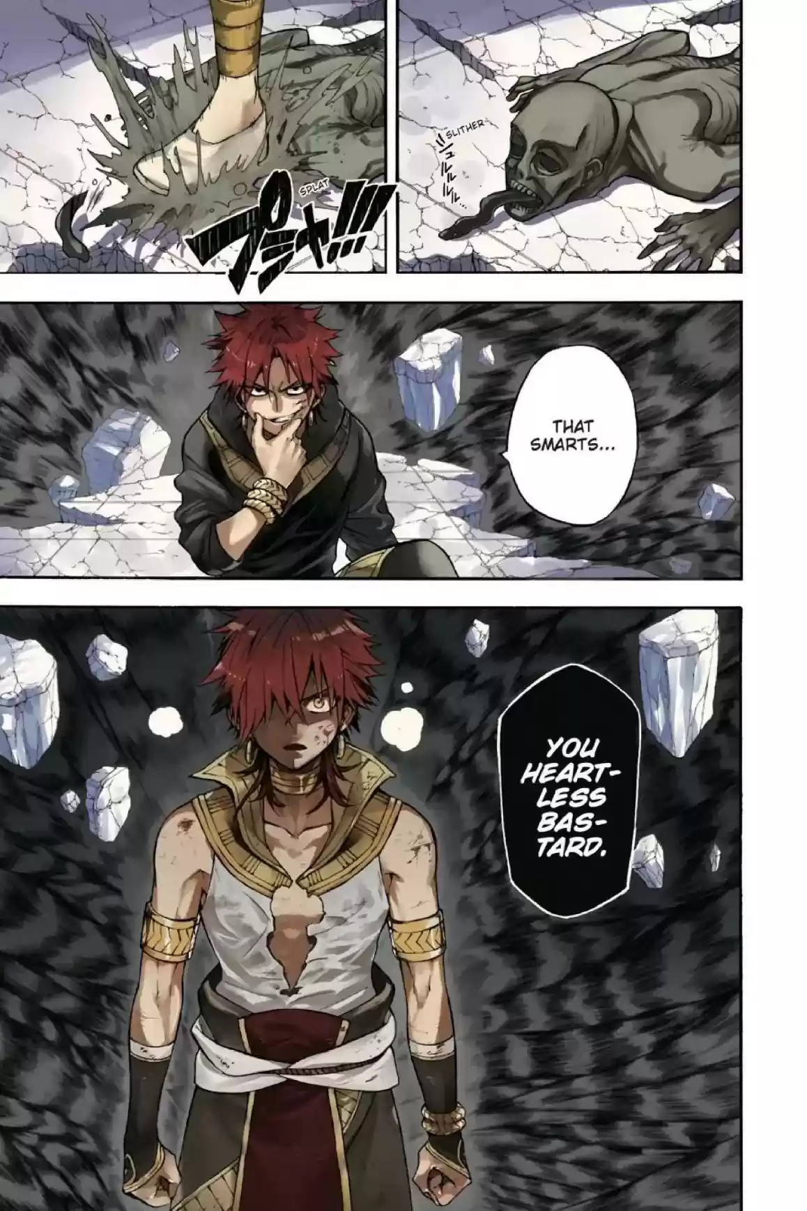 Im - Great Priest Imhotep Vol.9 Chapter 33