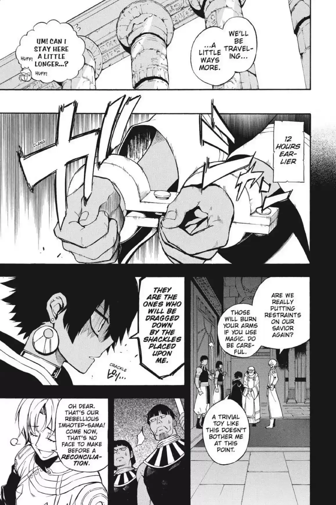 Im - Great Priest Imhotep Vol.9 Chapter 33