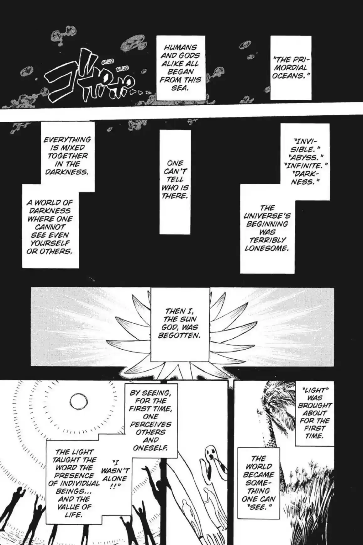 Im - Great Priest Imhotep Vol.9 Chapter 33