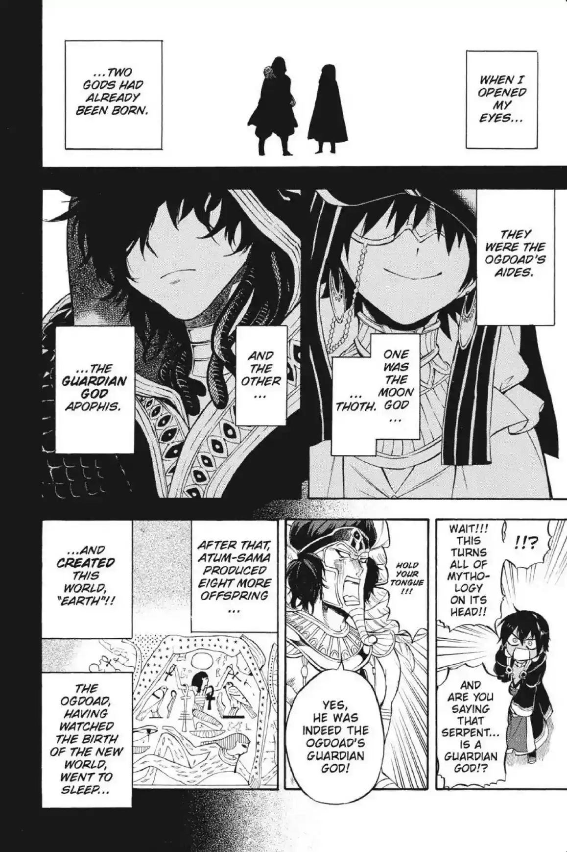 Im - Great Priest Imhotep Vol.9 Chapter 33