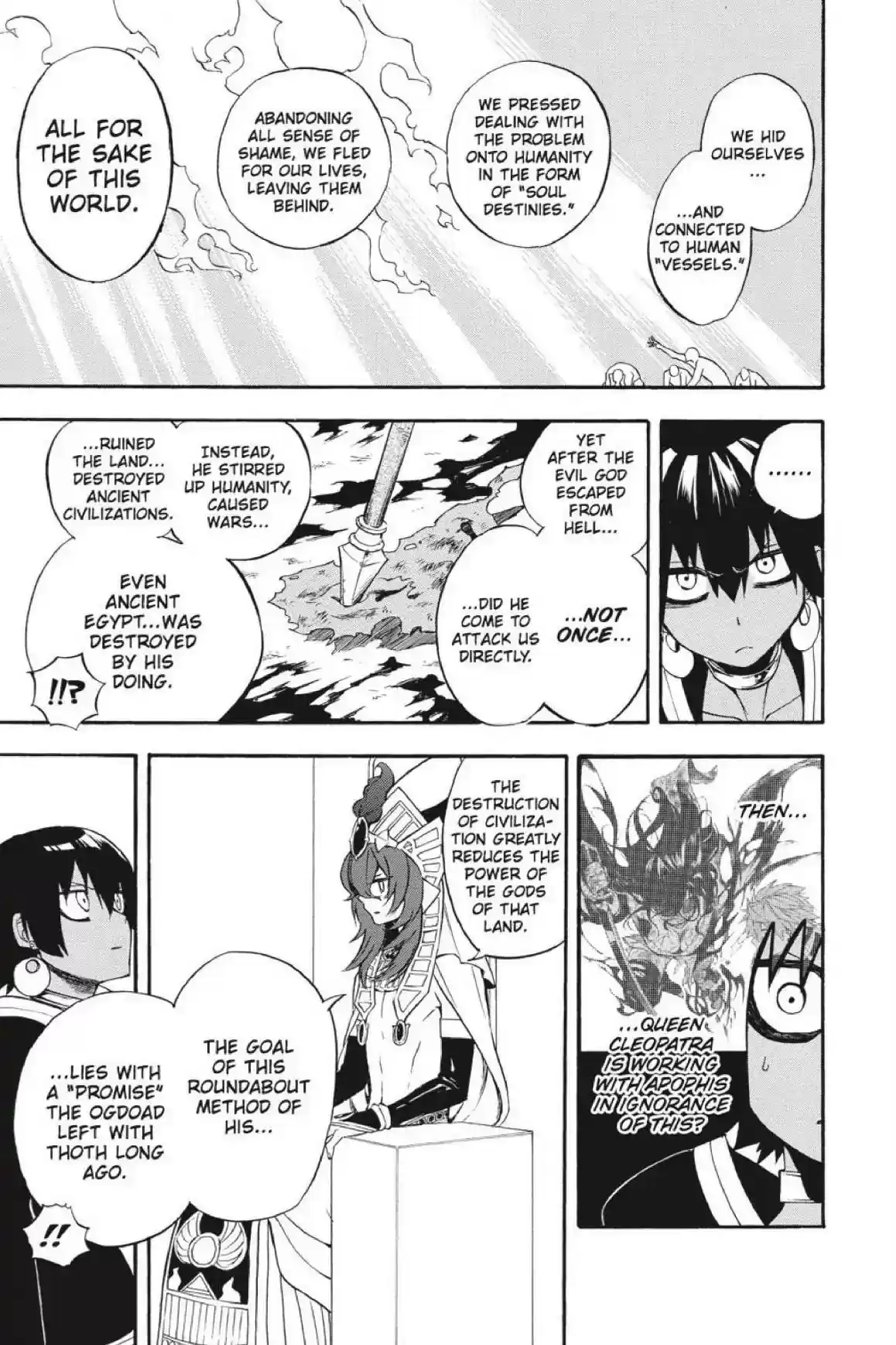 Im - Great Priest Imhotep Vol.9 Chapter 33