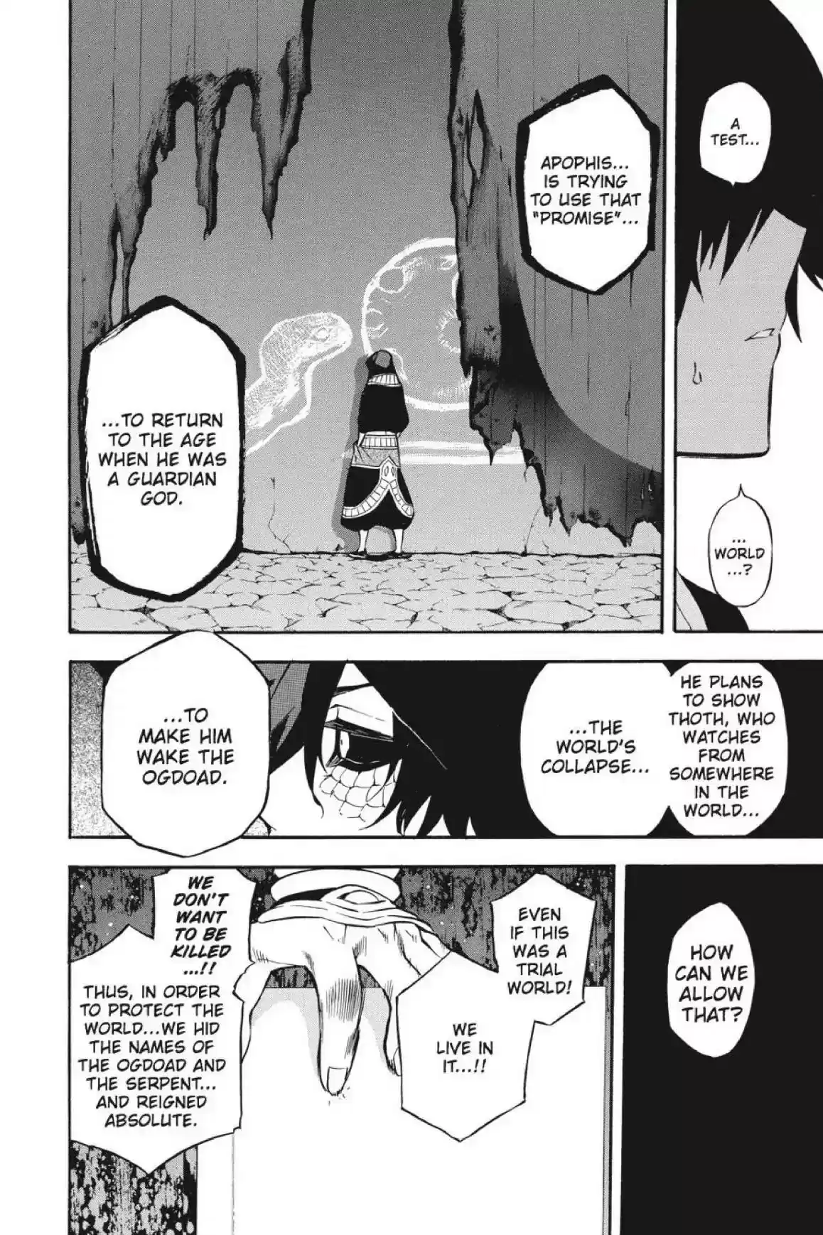 Im - Great Priest Imhotep Vol.9 Chapter 33