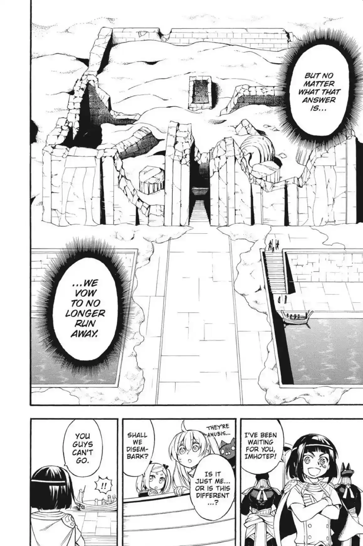 Im - Great Priest Imhotep Vol.9 Chapter 33