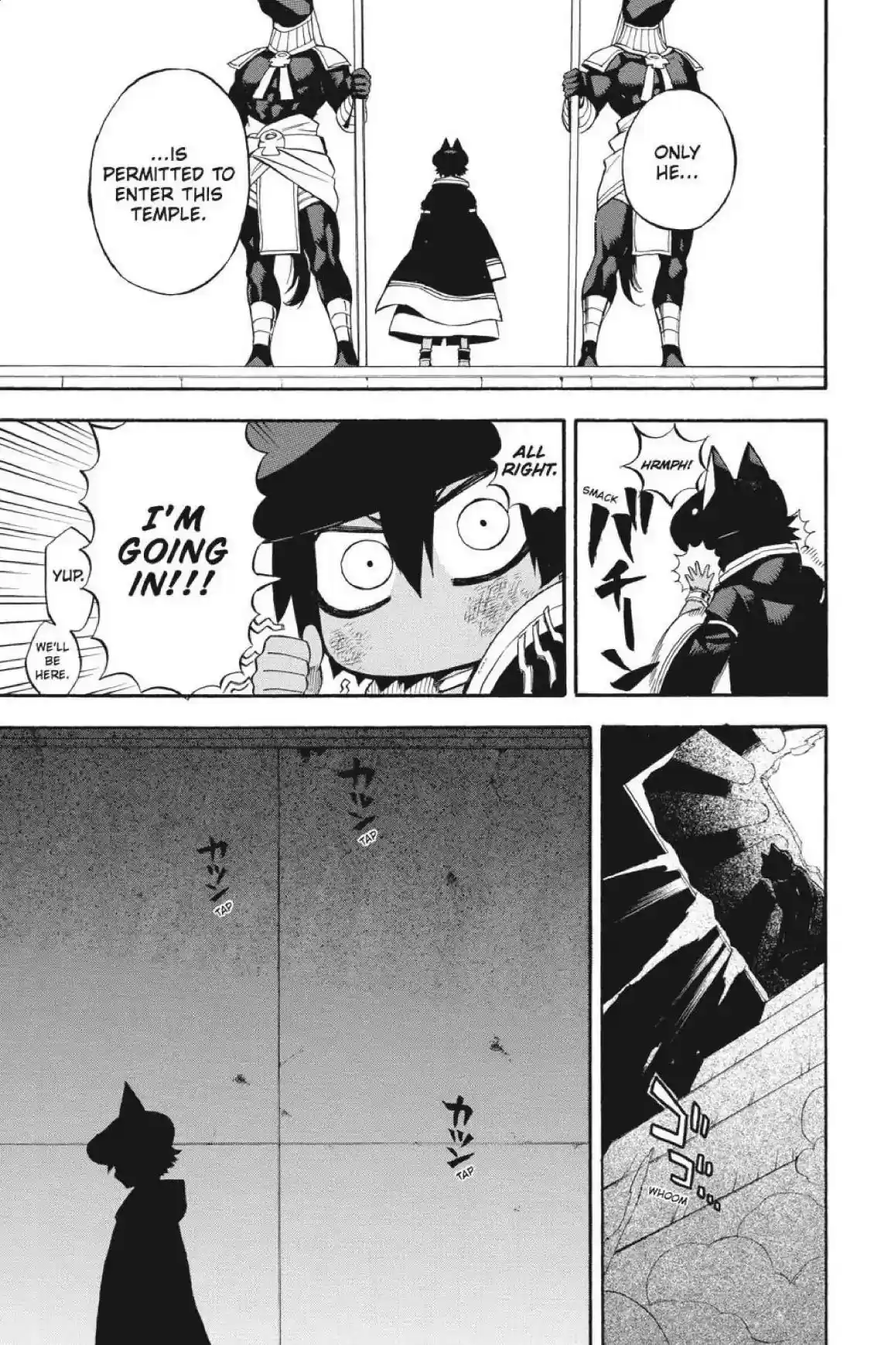 Im - Great Priest Imhotep Vol.9 Chapter 33