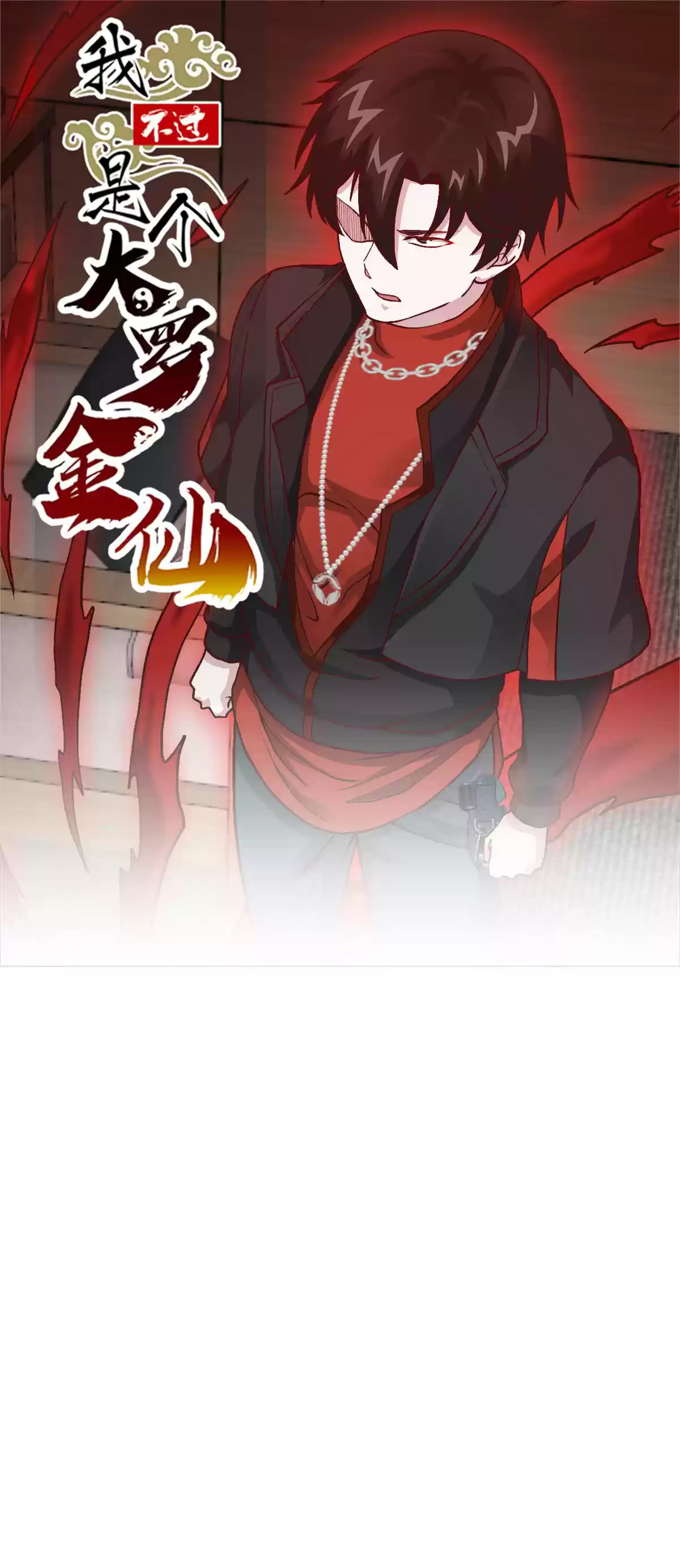 I'm Just An Immortal Ch. 11