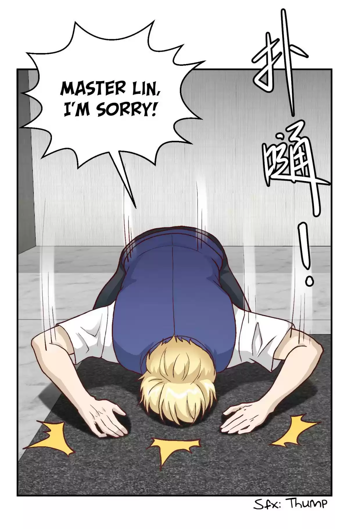 I'm Just An Immortal Ch. 12