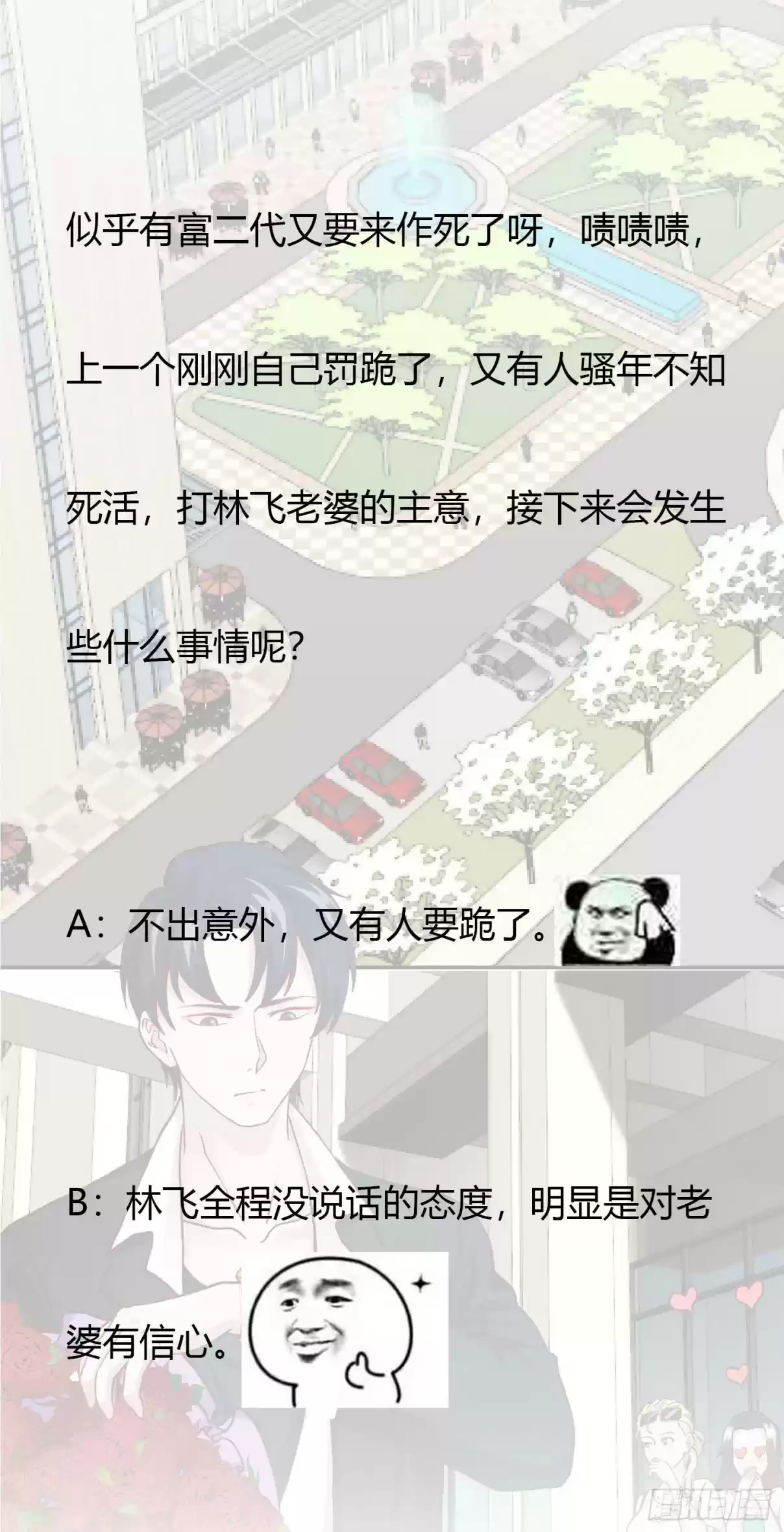 I'm Just An Immortal Ch. 12