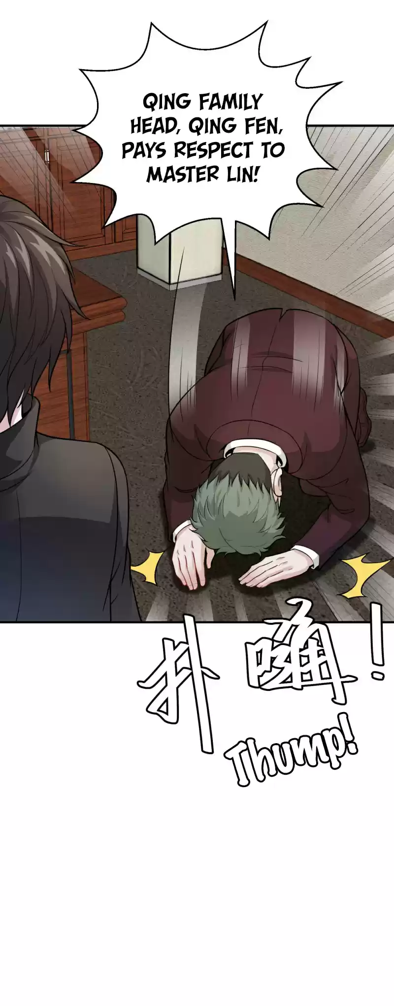 I'm Just An Immortal Ch. 3 My Dear, You've Been Exposed