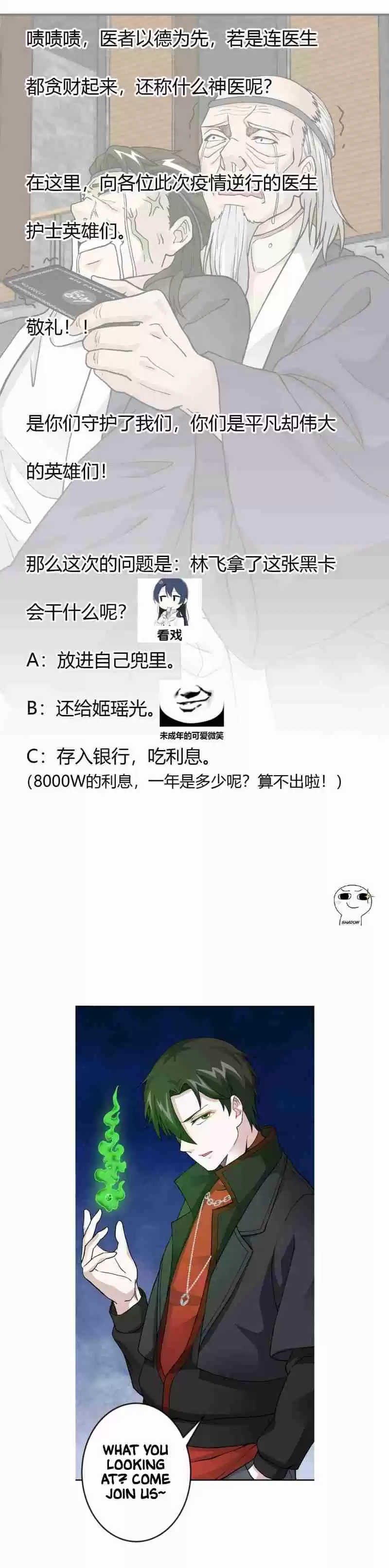 I'm Just An Immortal Ch. 5