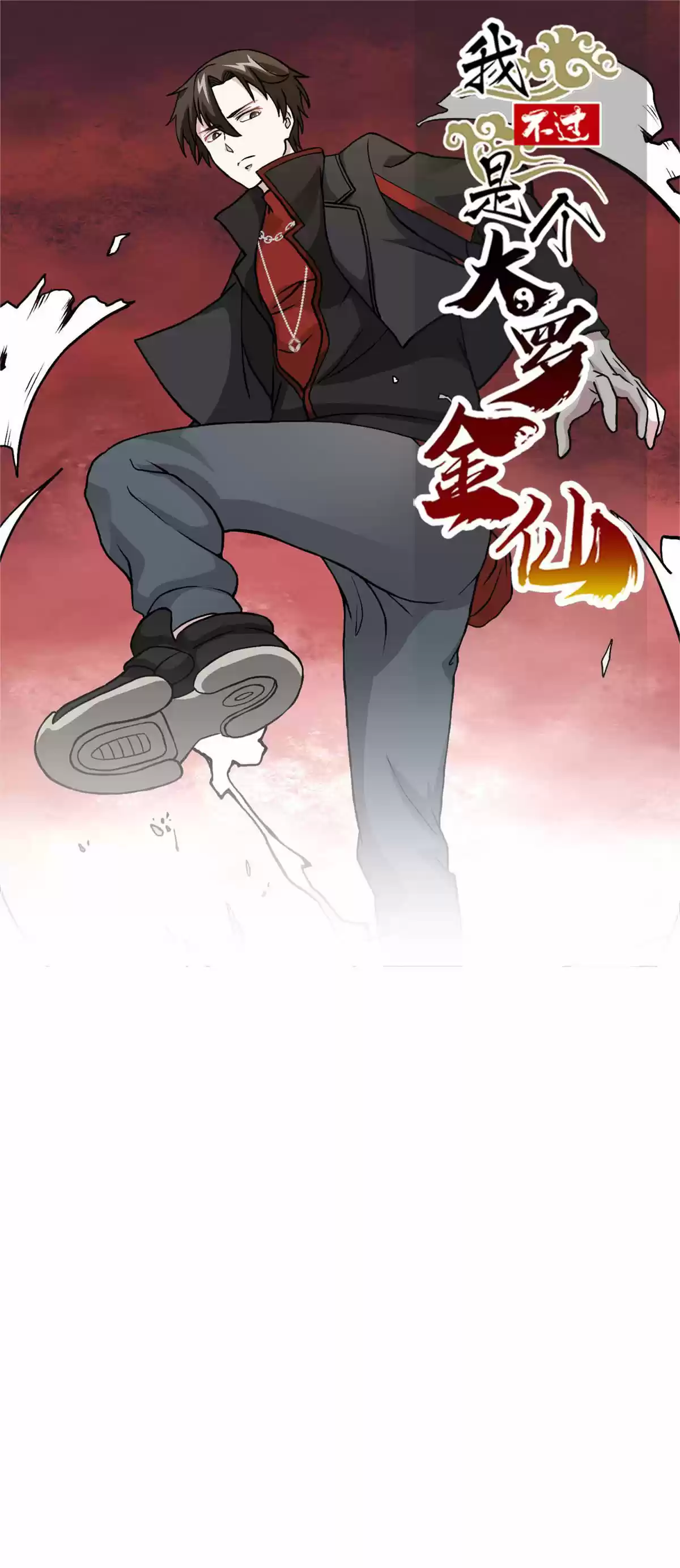 I'm Just An Immortal Ch. 6