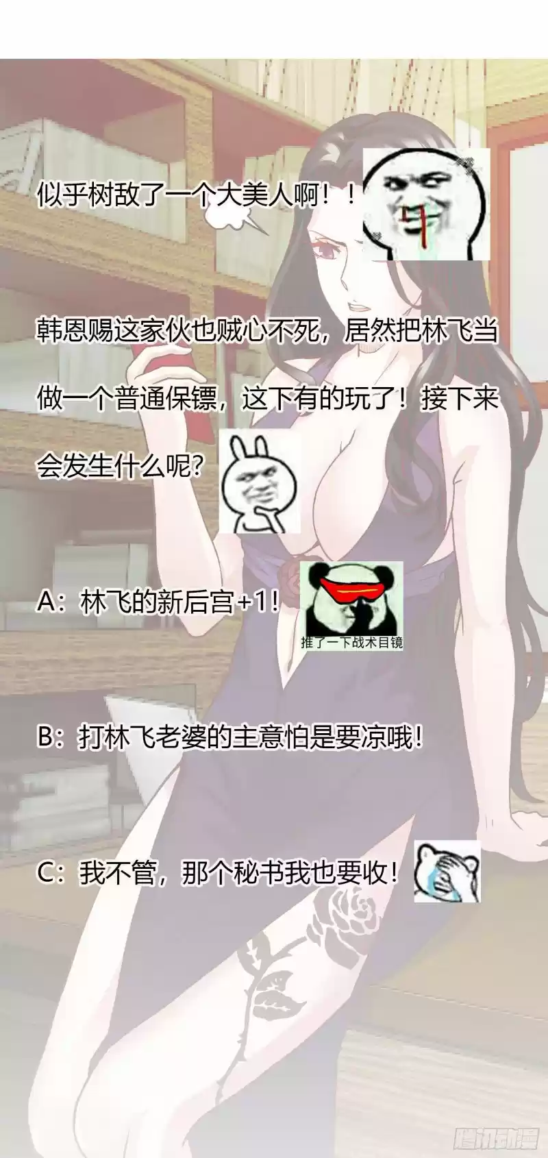 I'm Just An Immortal Ch. 8