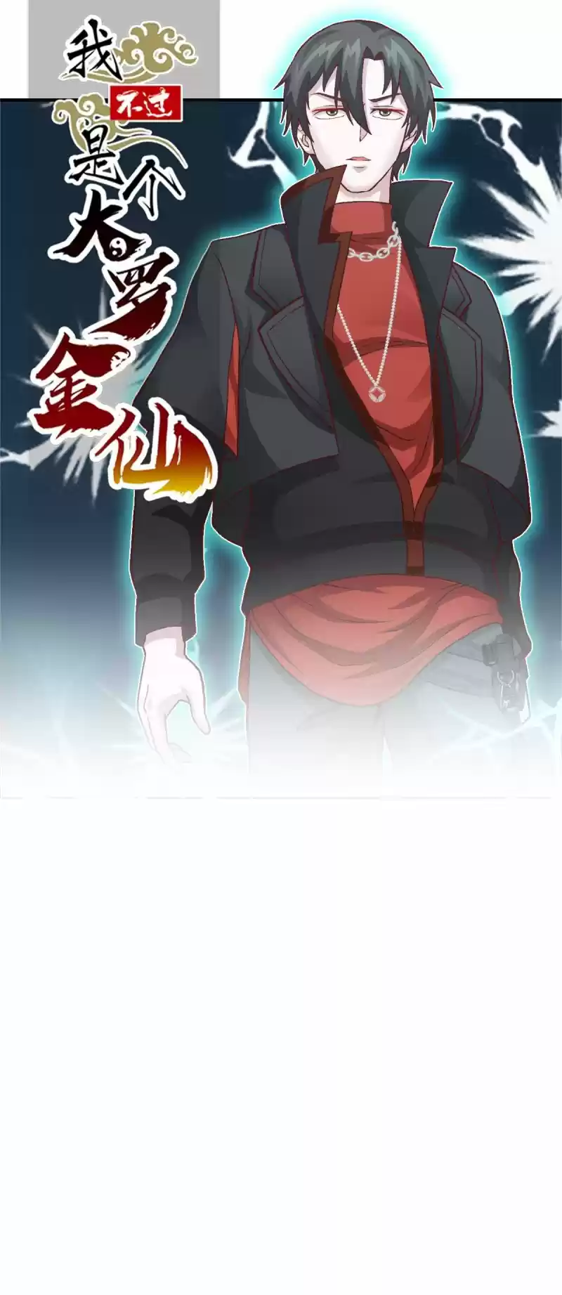 I'm Just An Immortal Ch. 9