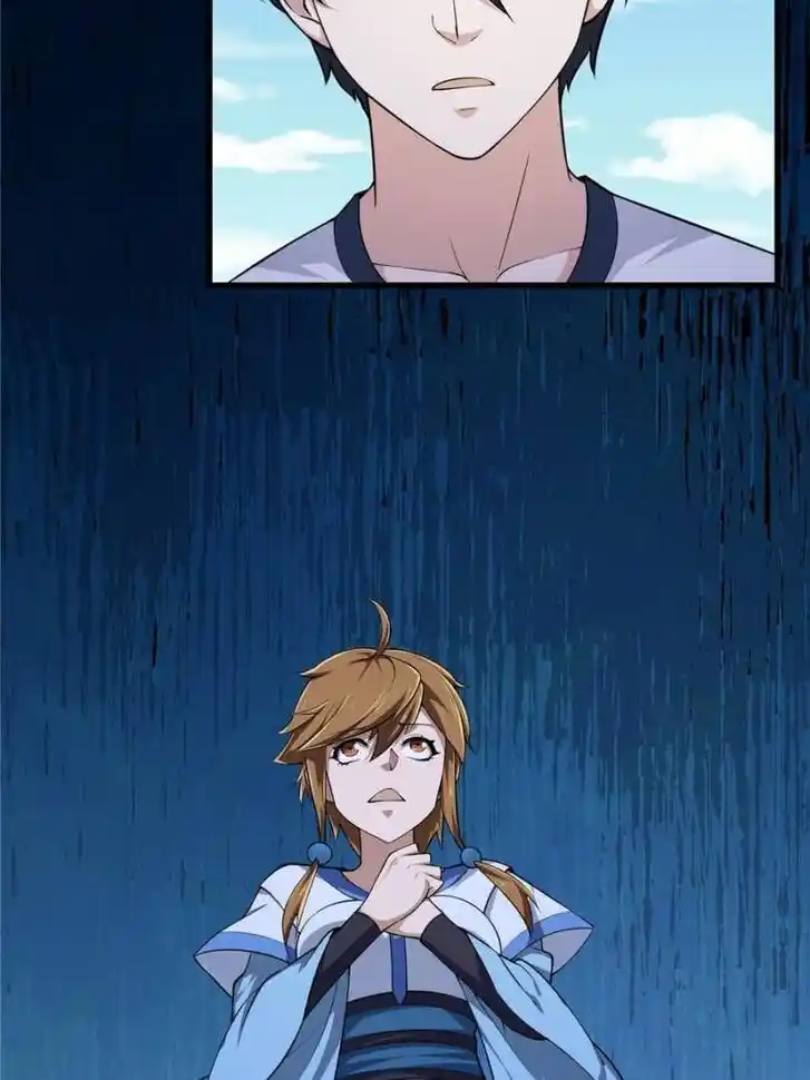 I'm Just An Immortal Ch.228