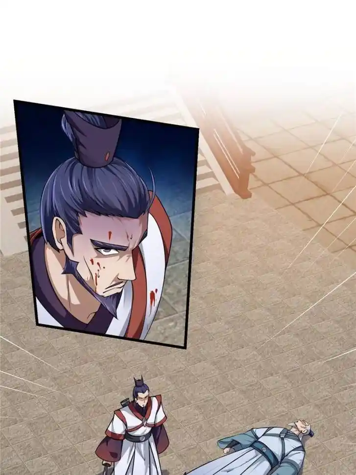 I'm Just An Immortal Ch.230