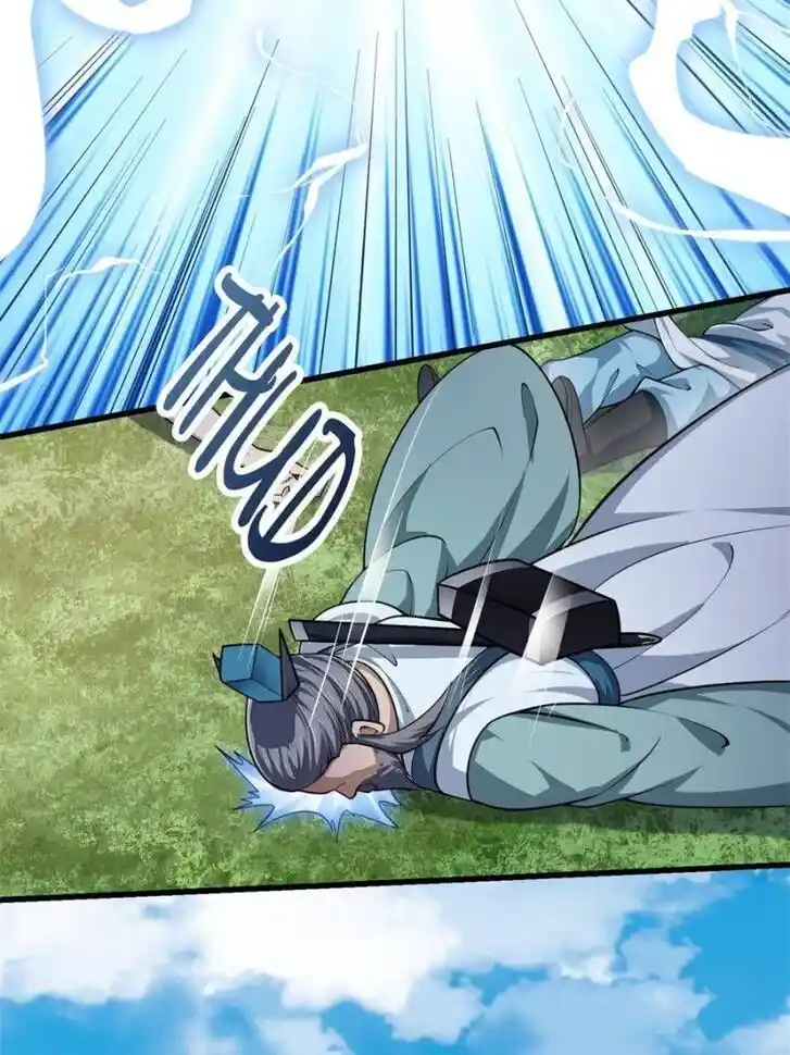 I'm Just An Immortal Ch.233