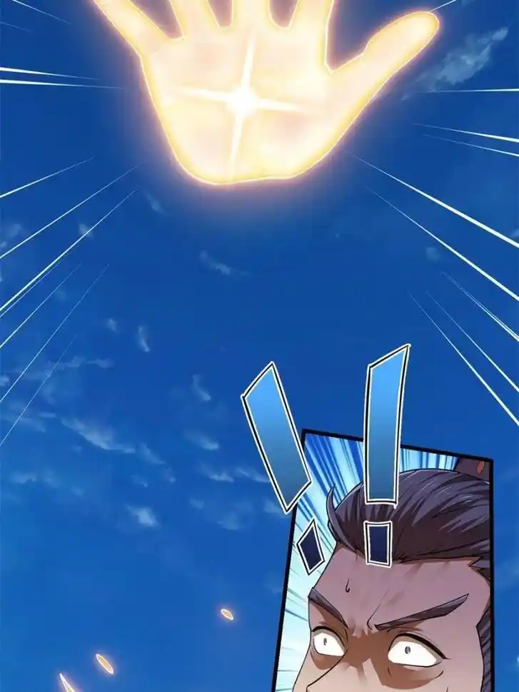 I'm Just An Immortal Ch.234