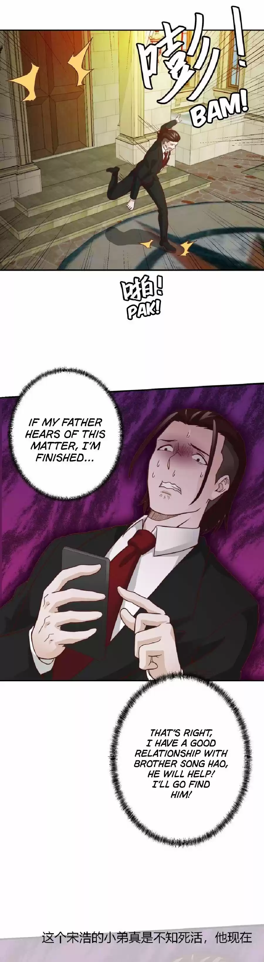 I’M Just An Immortal Chapter 19