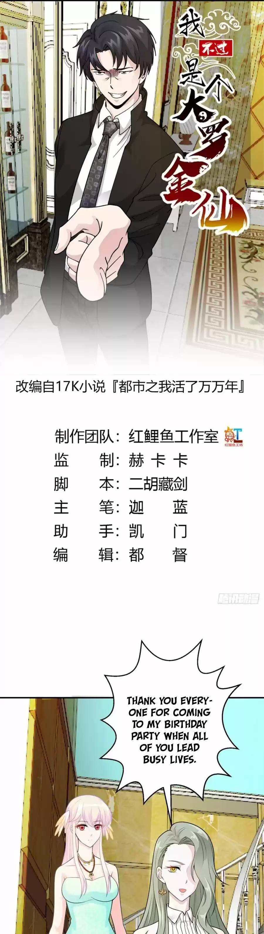 I’M Just An Immortal Chapter 20