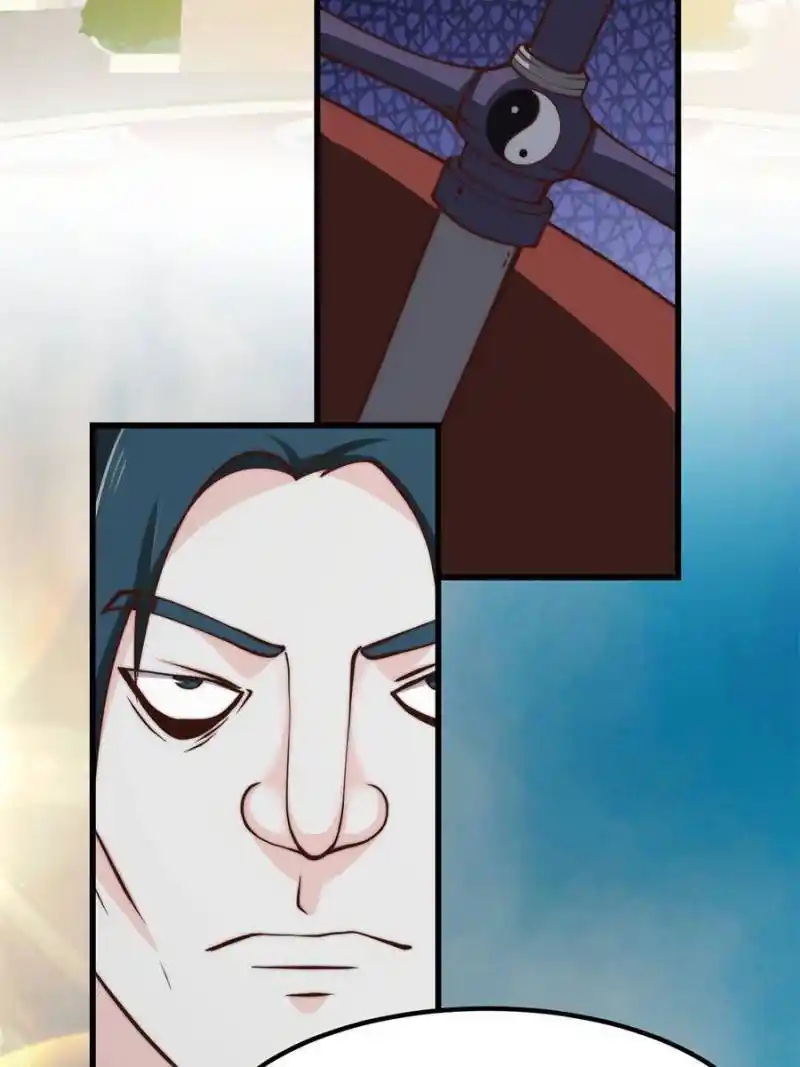 I'm Just An Immortal Chapter 258