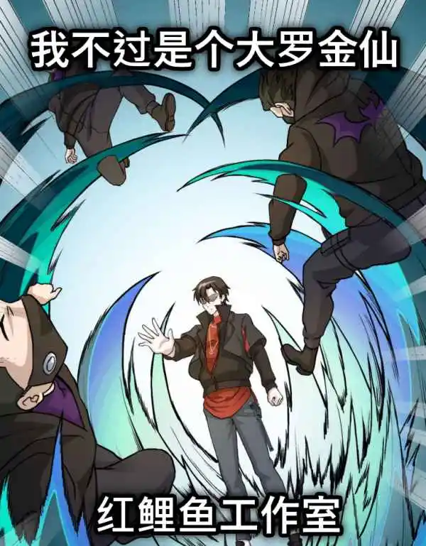 I'm Just An Immortal Chapter 340