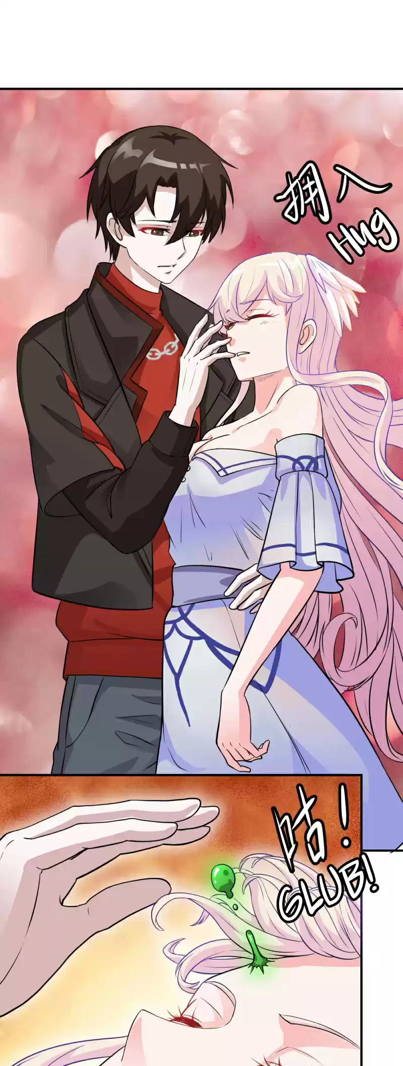 I'm Just An Immortal Vol. 1 Ch. 2 I've lived for millions of years!