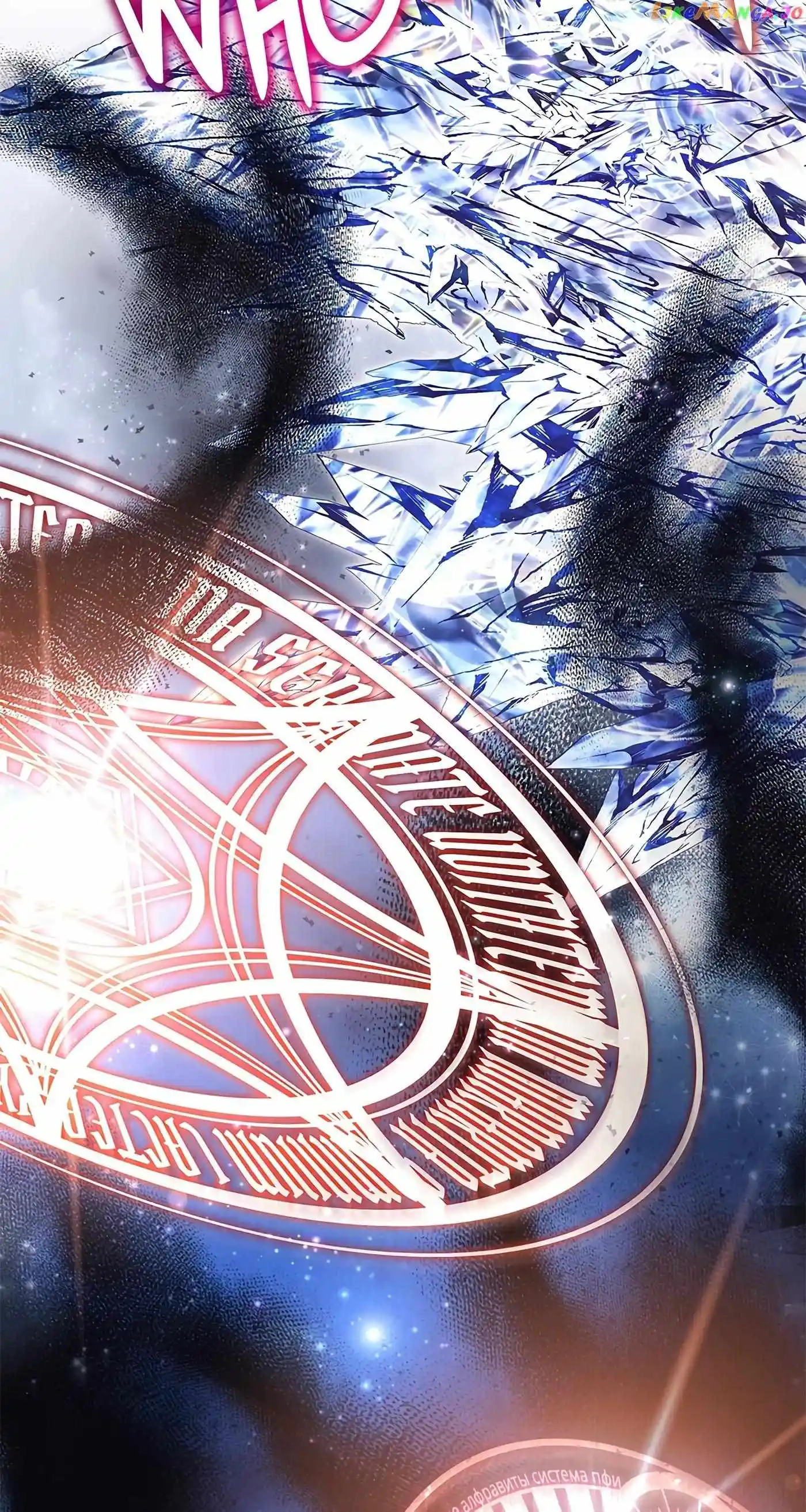 I’m Not A Warrior! Chapter 105