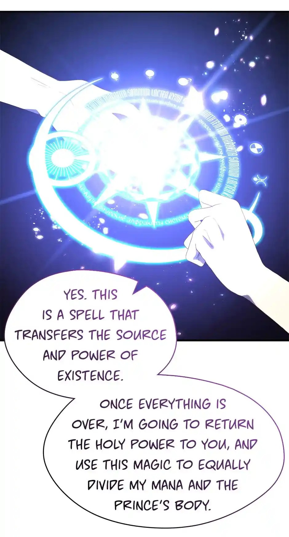 I’m Not A Warrior! Chapter 115