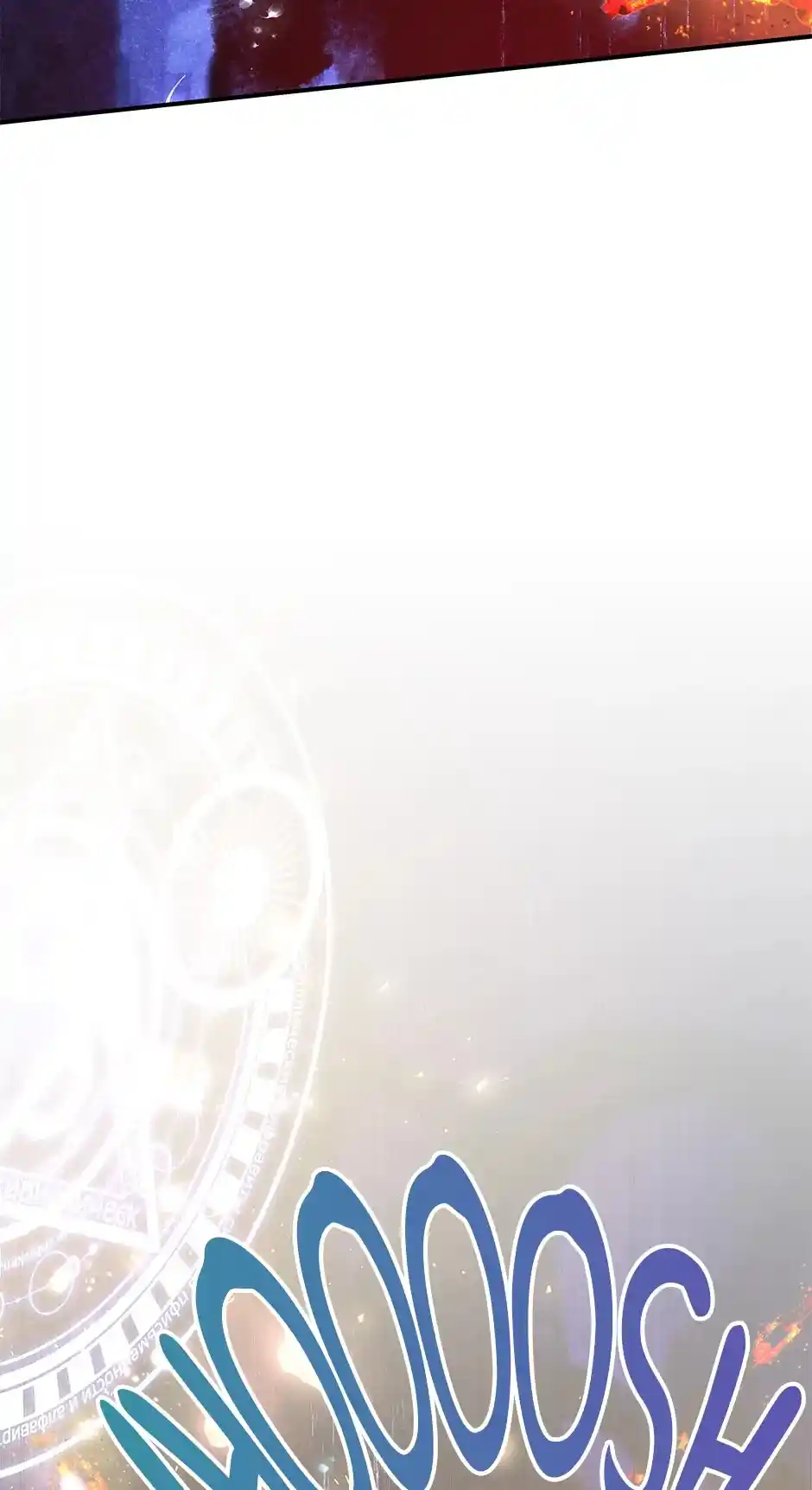 I’m Not A Warrior! Chapter 115