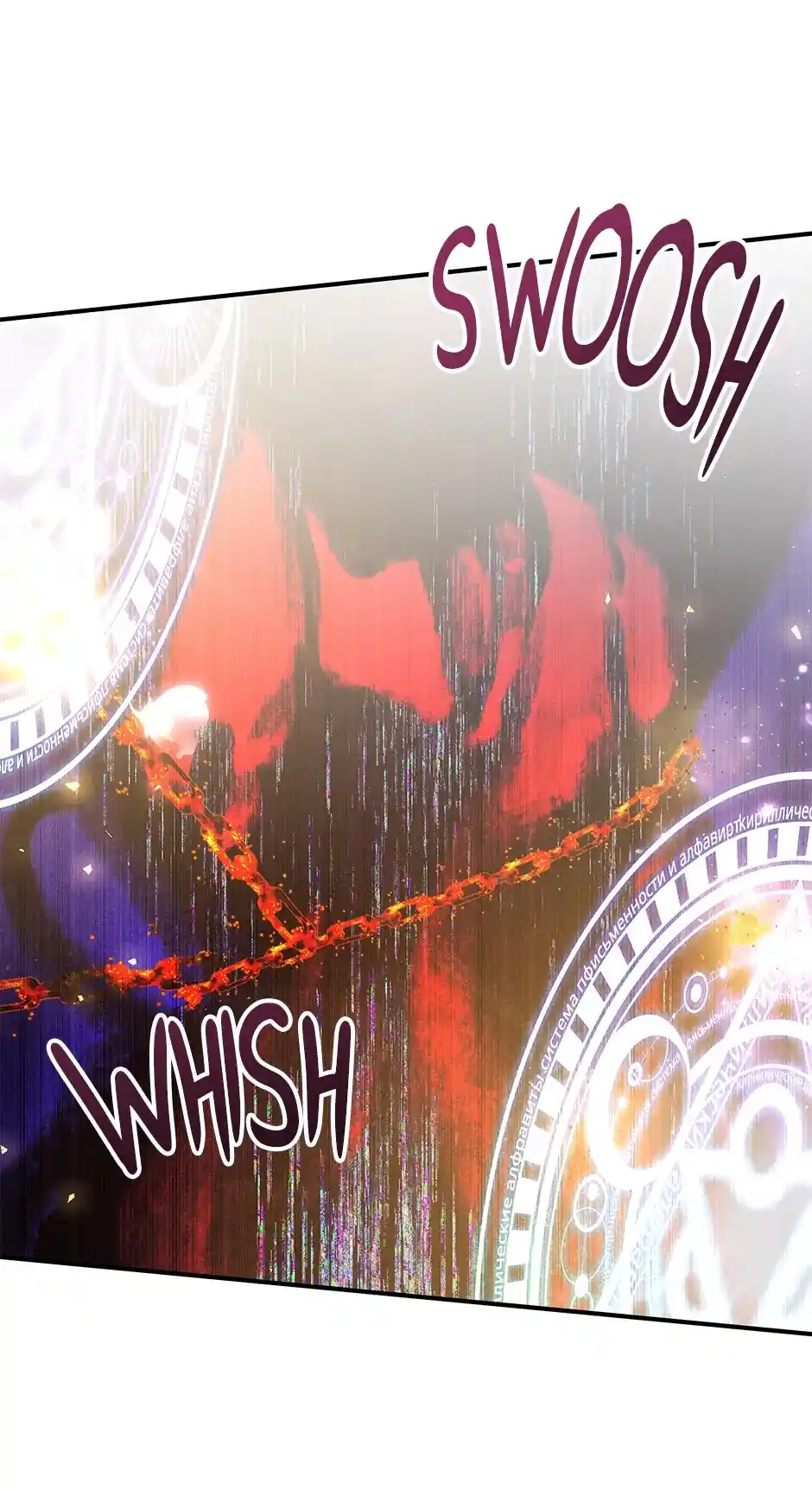 I’m Not A Warrior! Chapter 115