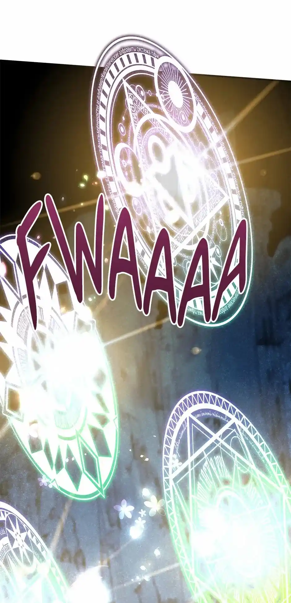 I’m Not A Warrior! Chapter 115