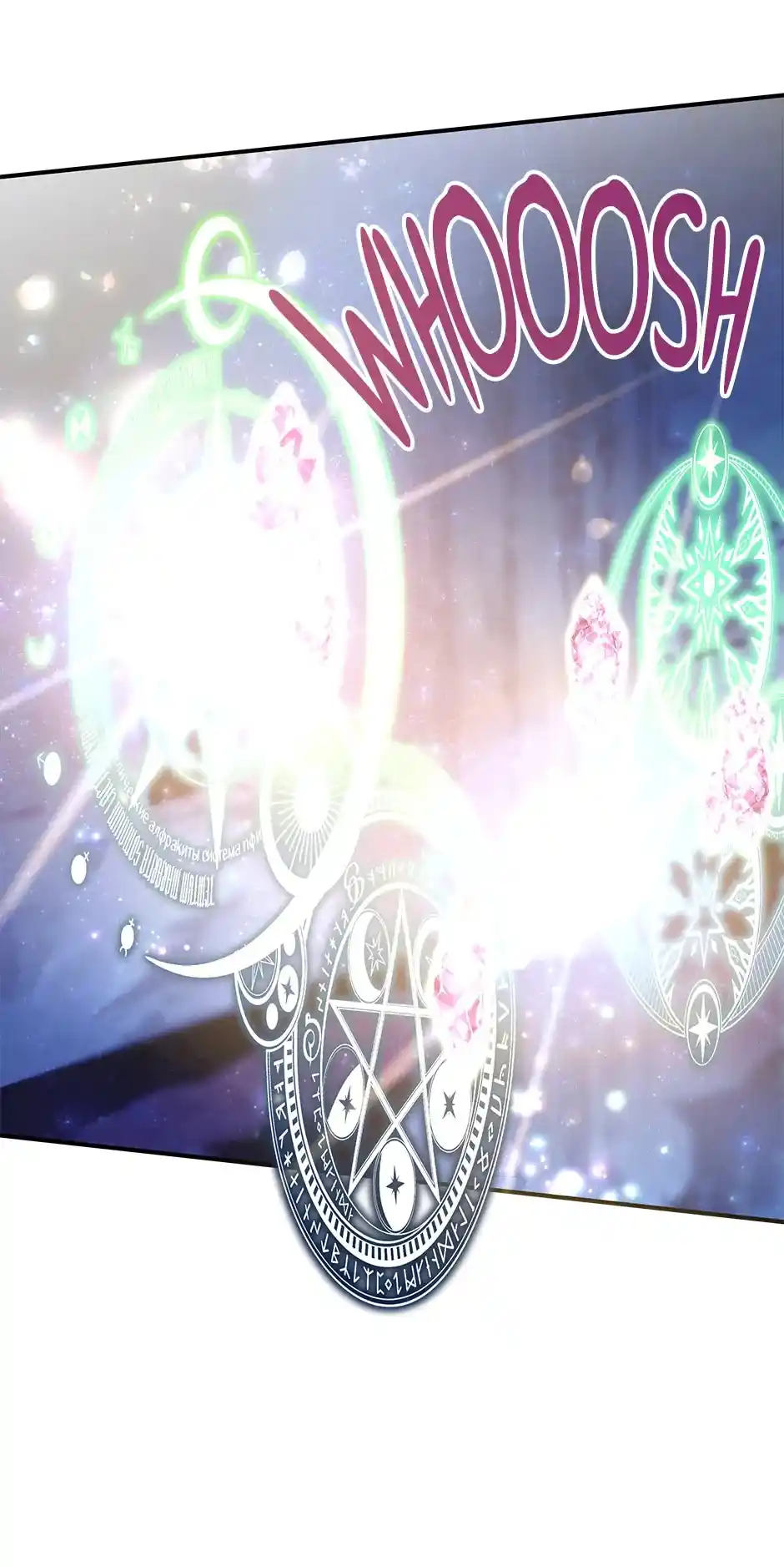 I’m Not A Warrior! Chapter 116