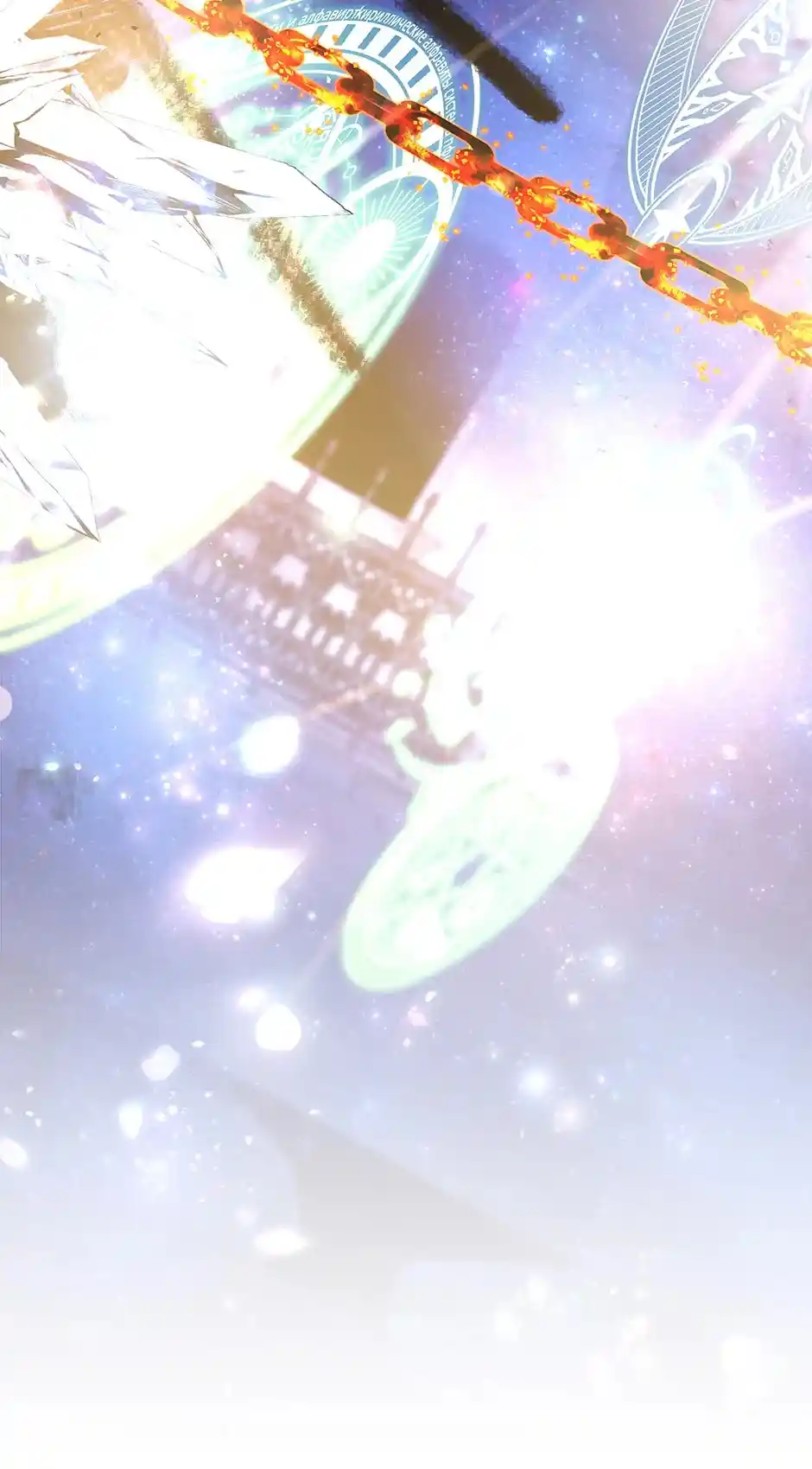 I’m Not A Warrior! Chapter 116